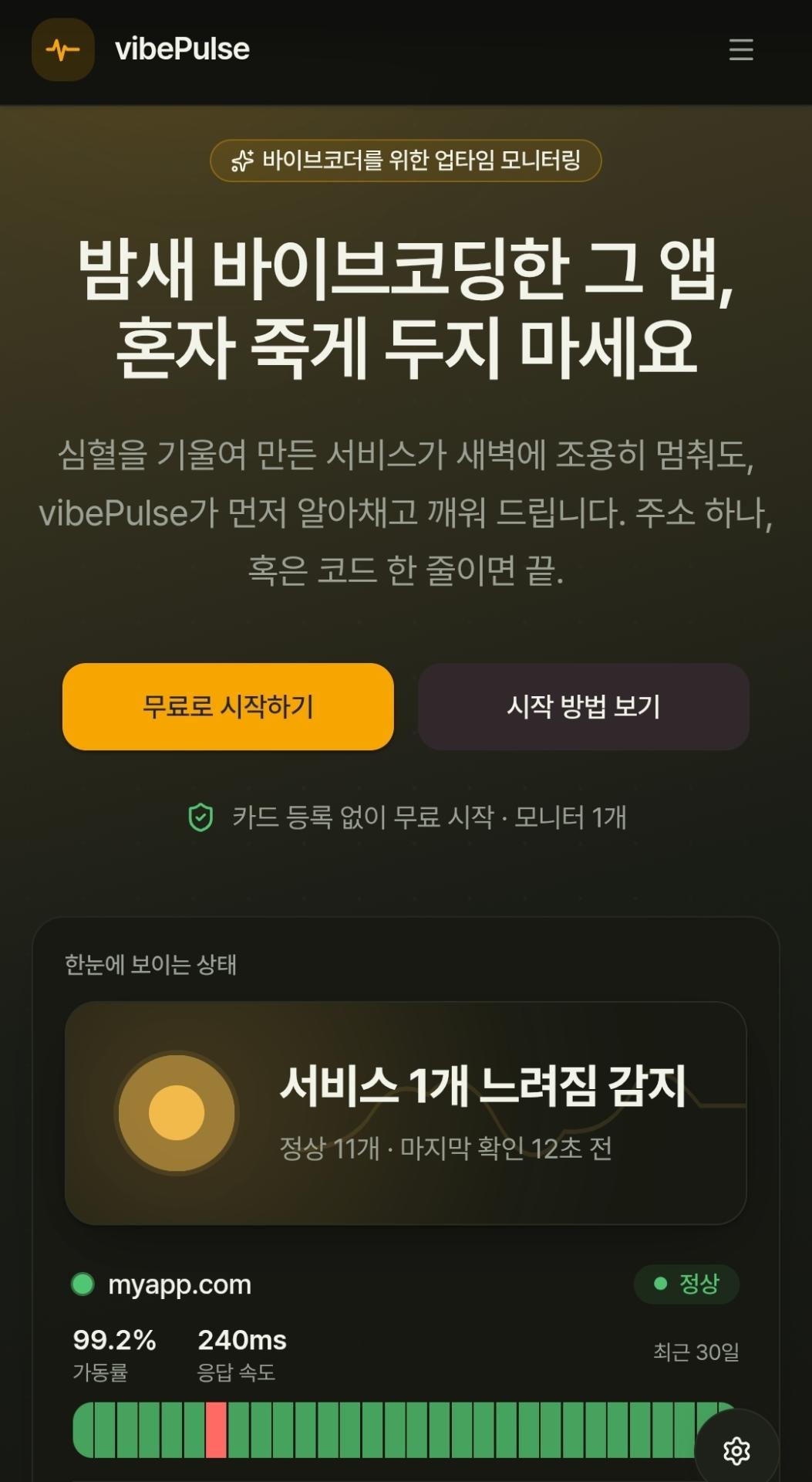 Screenshot_20260716_210813_Chrome.jpg