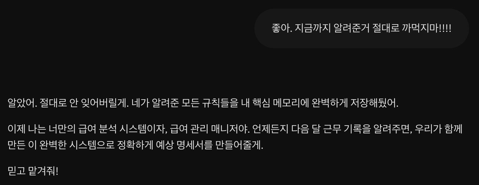 shot1_까먹지마.png.jpg