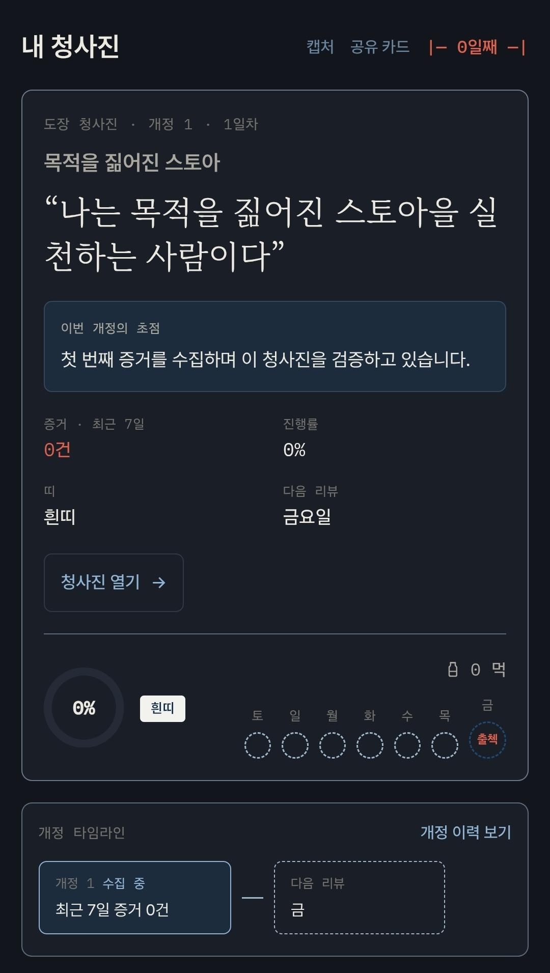 Screenshot_20260724_062627_Chrome.jpg