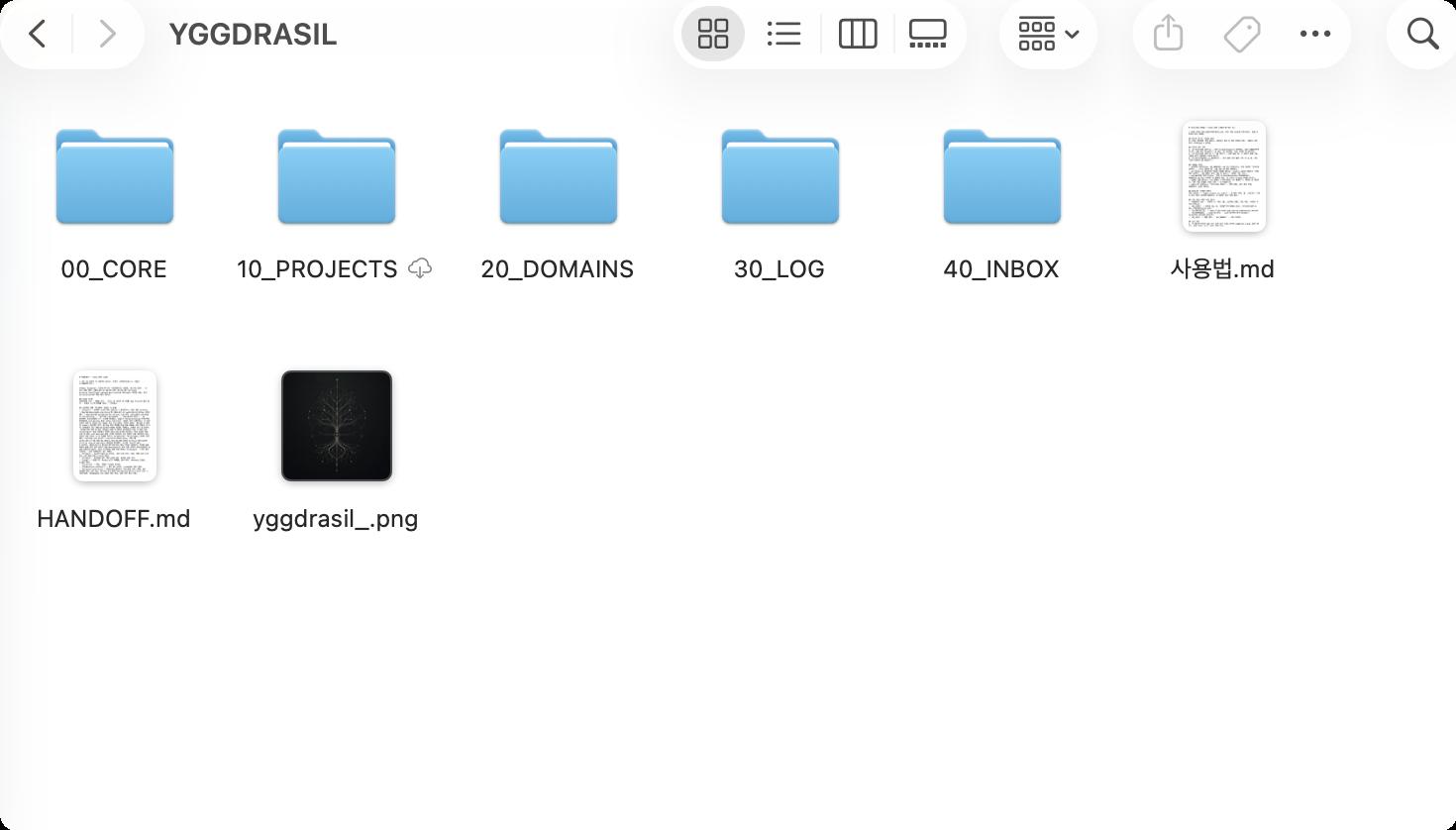 EP2_folder_clean.png.jpg