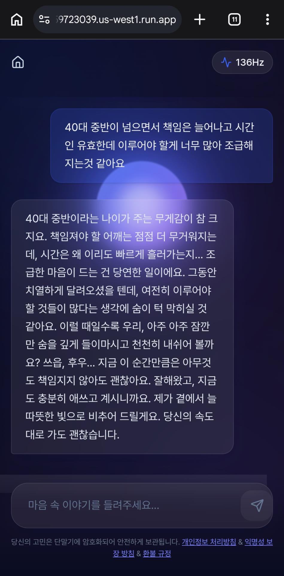 Screenshot_20260726_203550_Chrome.jpg