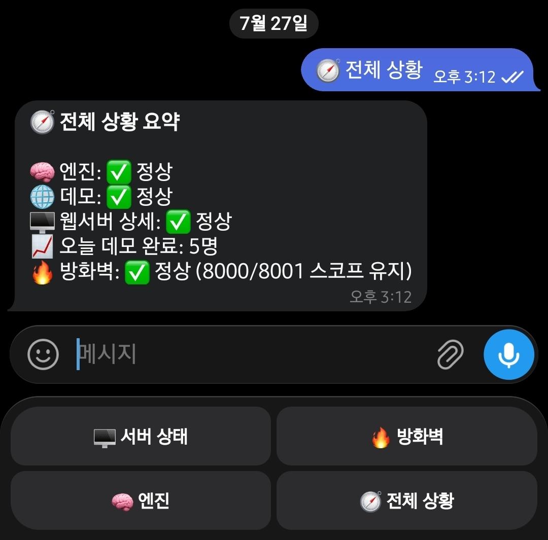 Screenshot_20260727_151326_Telegram.jpg