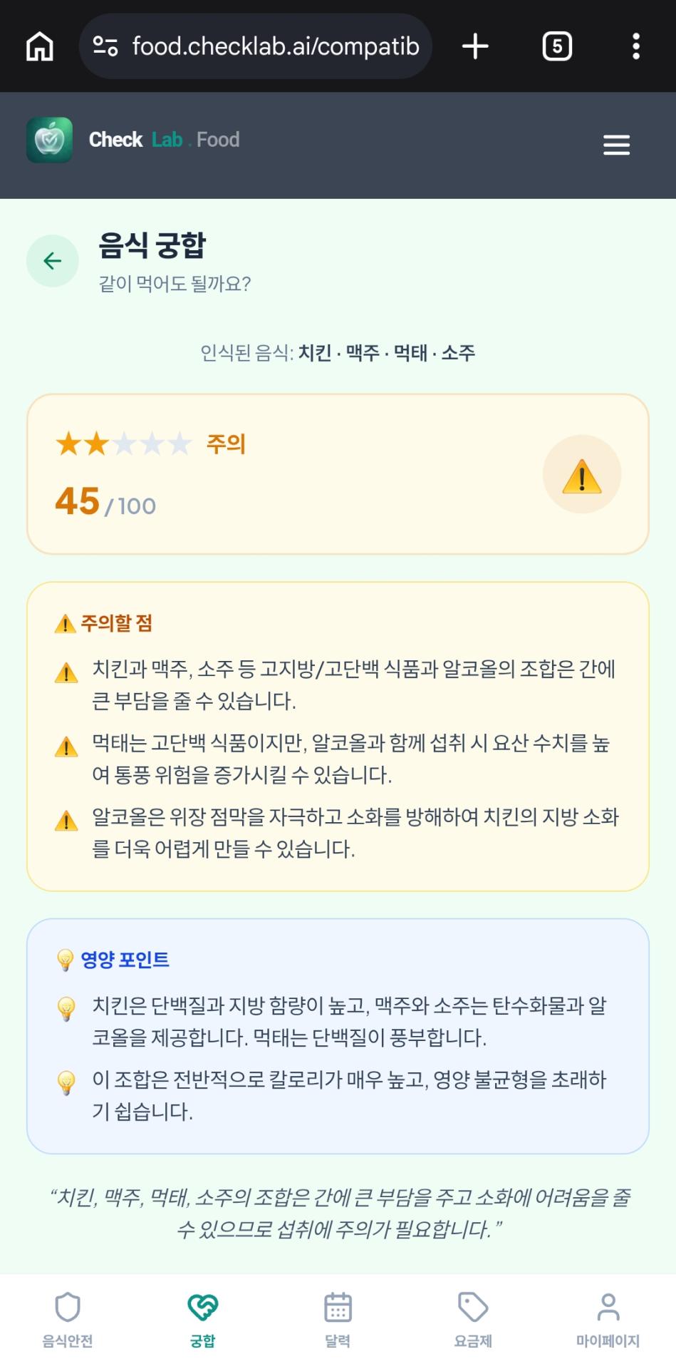 Screenshot_20260729_184712_Chrome.jpg