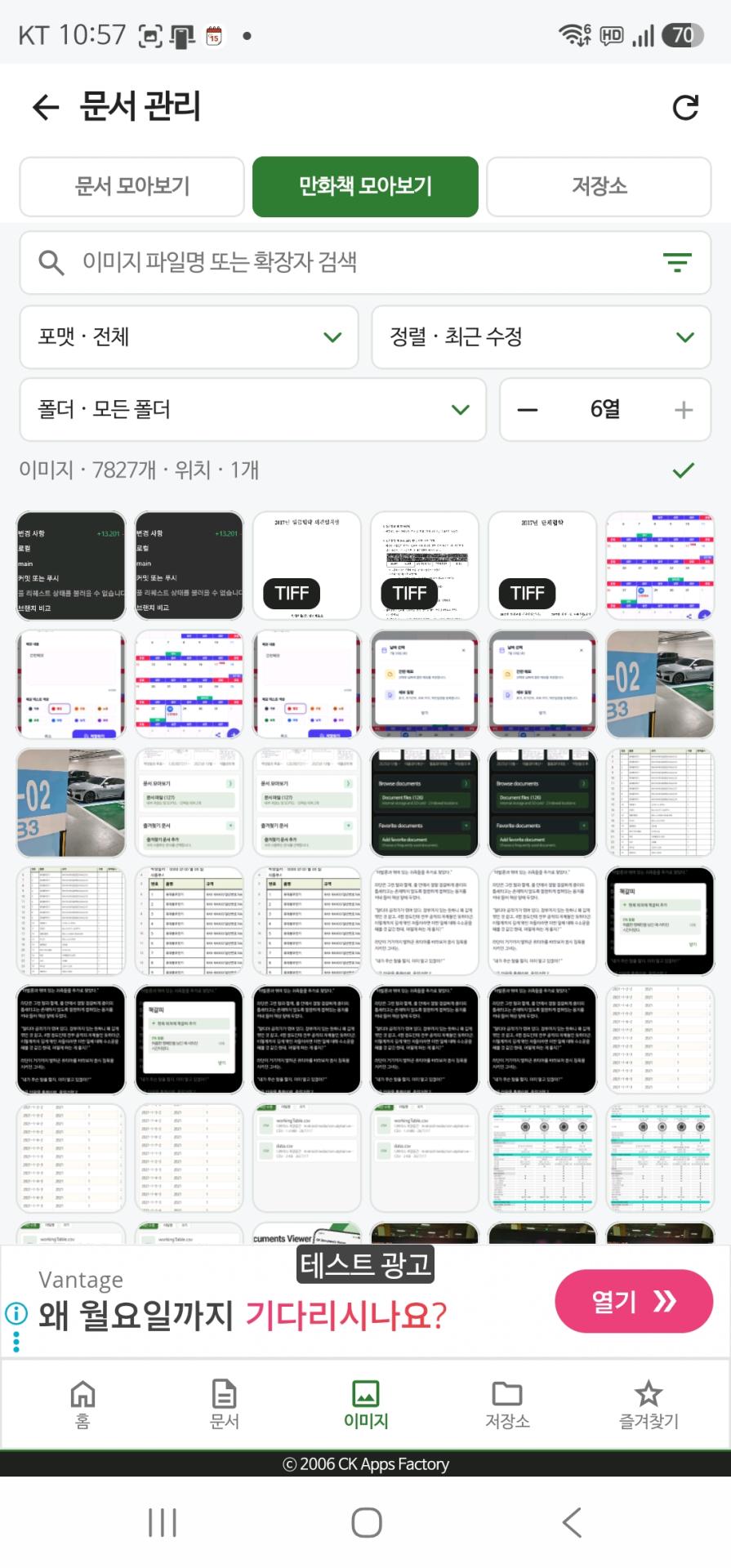 Screenshot_20260730_105705_Document Manager.jpg