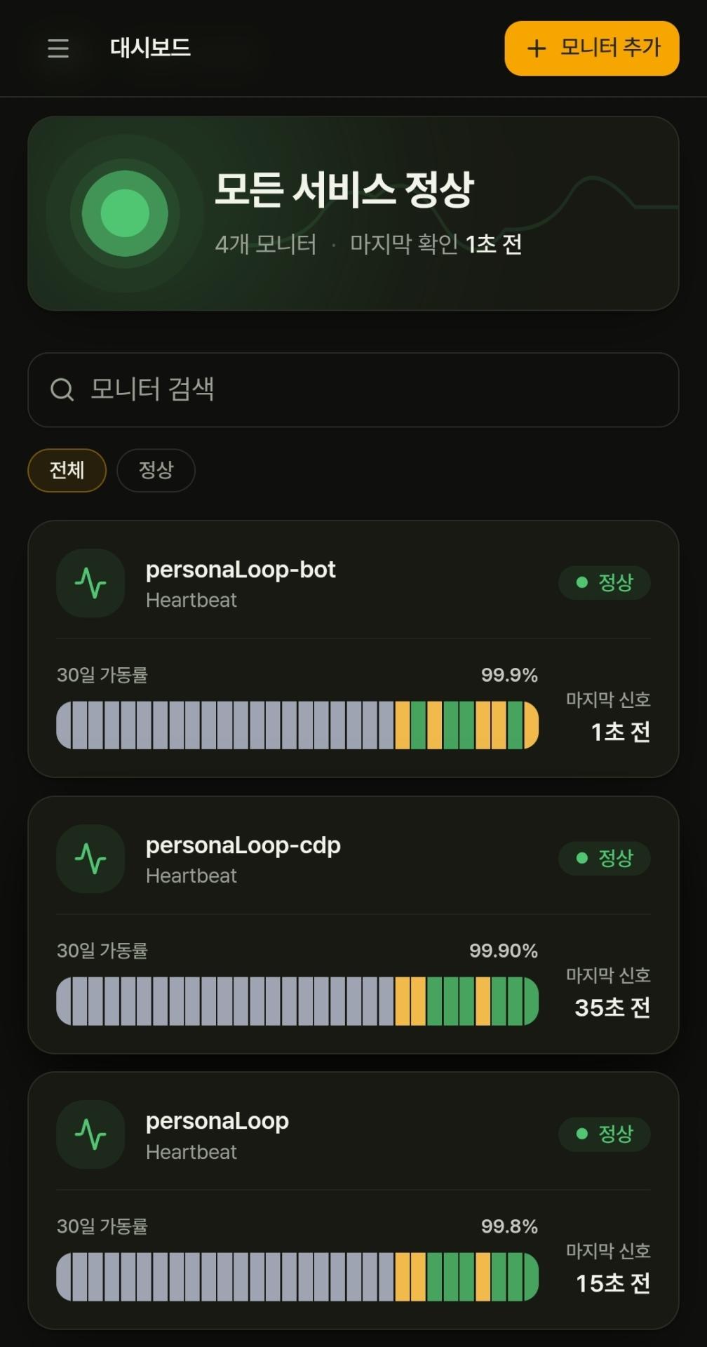 Screenshot_20260731_172144_Chrome.jpg