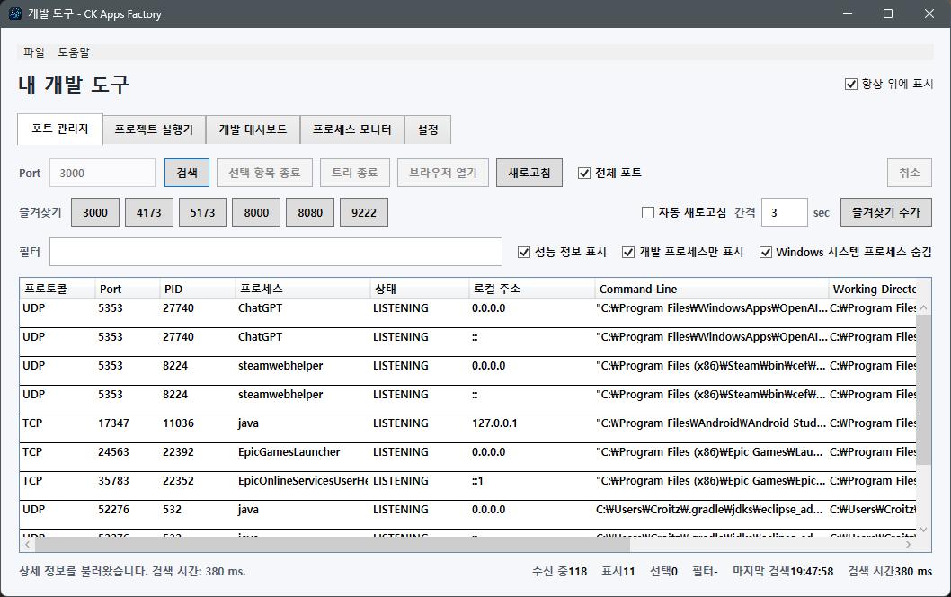 스크린샷 2026-07-06 194819.png.jpg