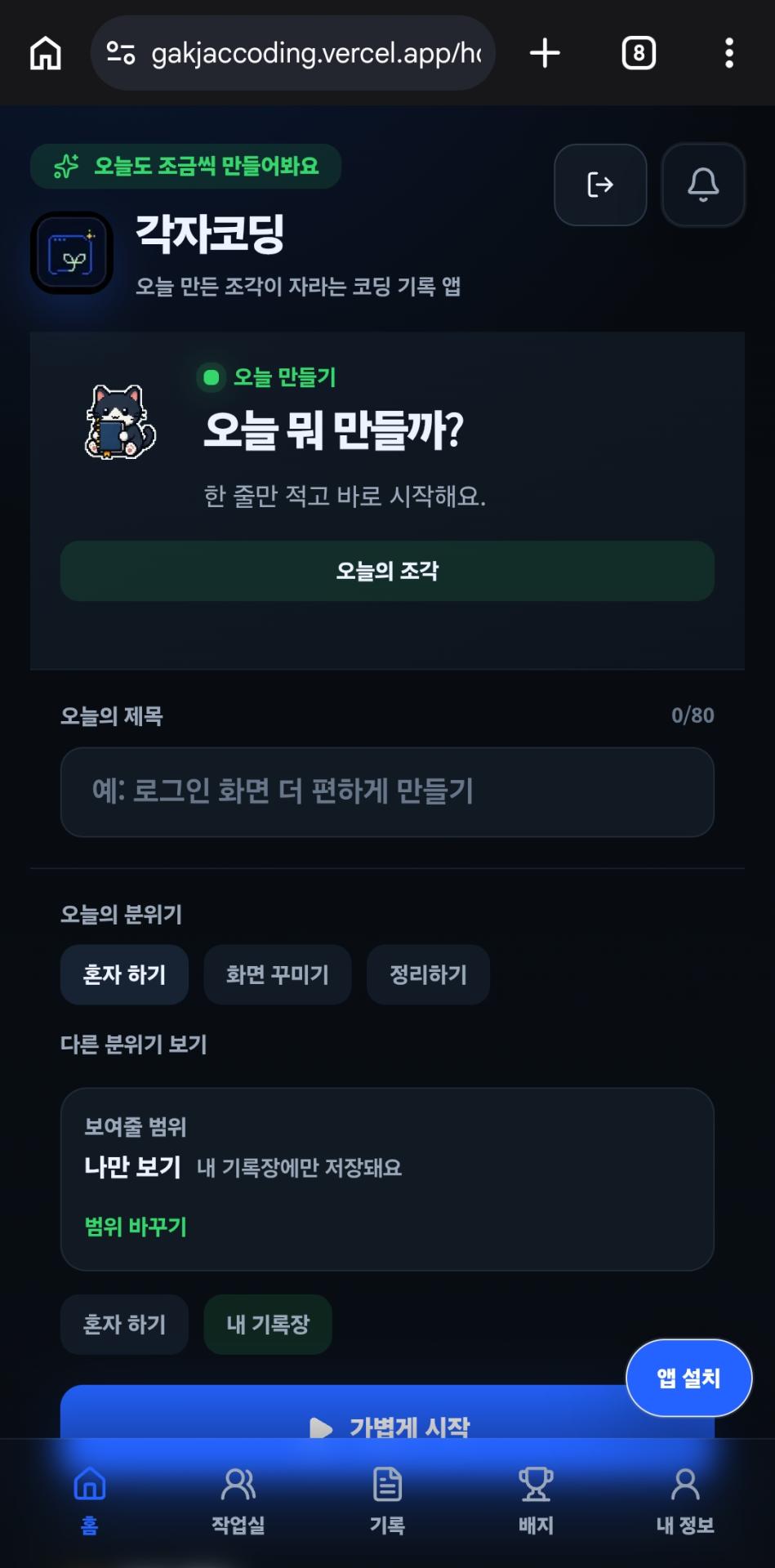 Screenshot_20260802_173433_Chrome.jpg