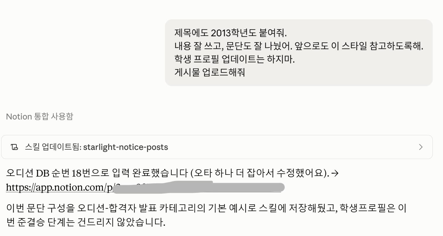 Screenshot 2026-08-02 195655.png.jpg