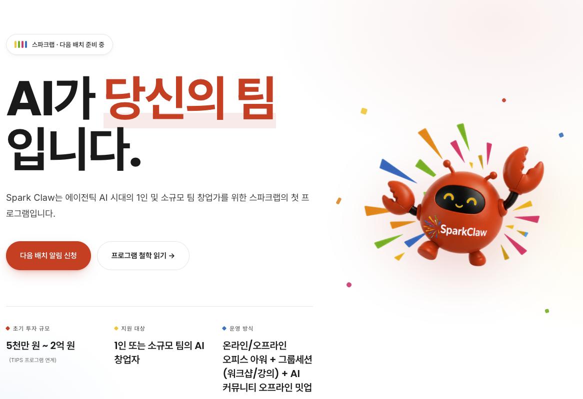 스크린샷 2026-08-04 오전 11.54.42.png.jpg