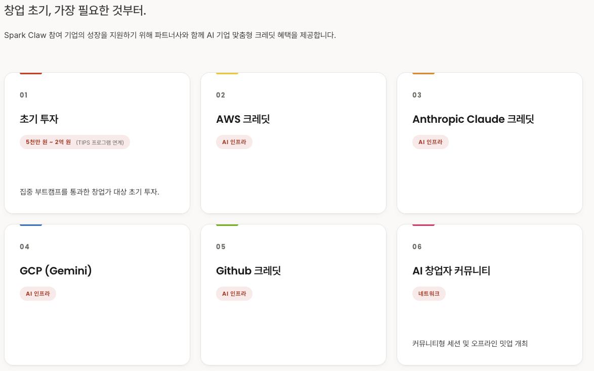 스크린샷 2026-08-04 오후 12.01.35.png.jpg