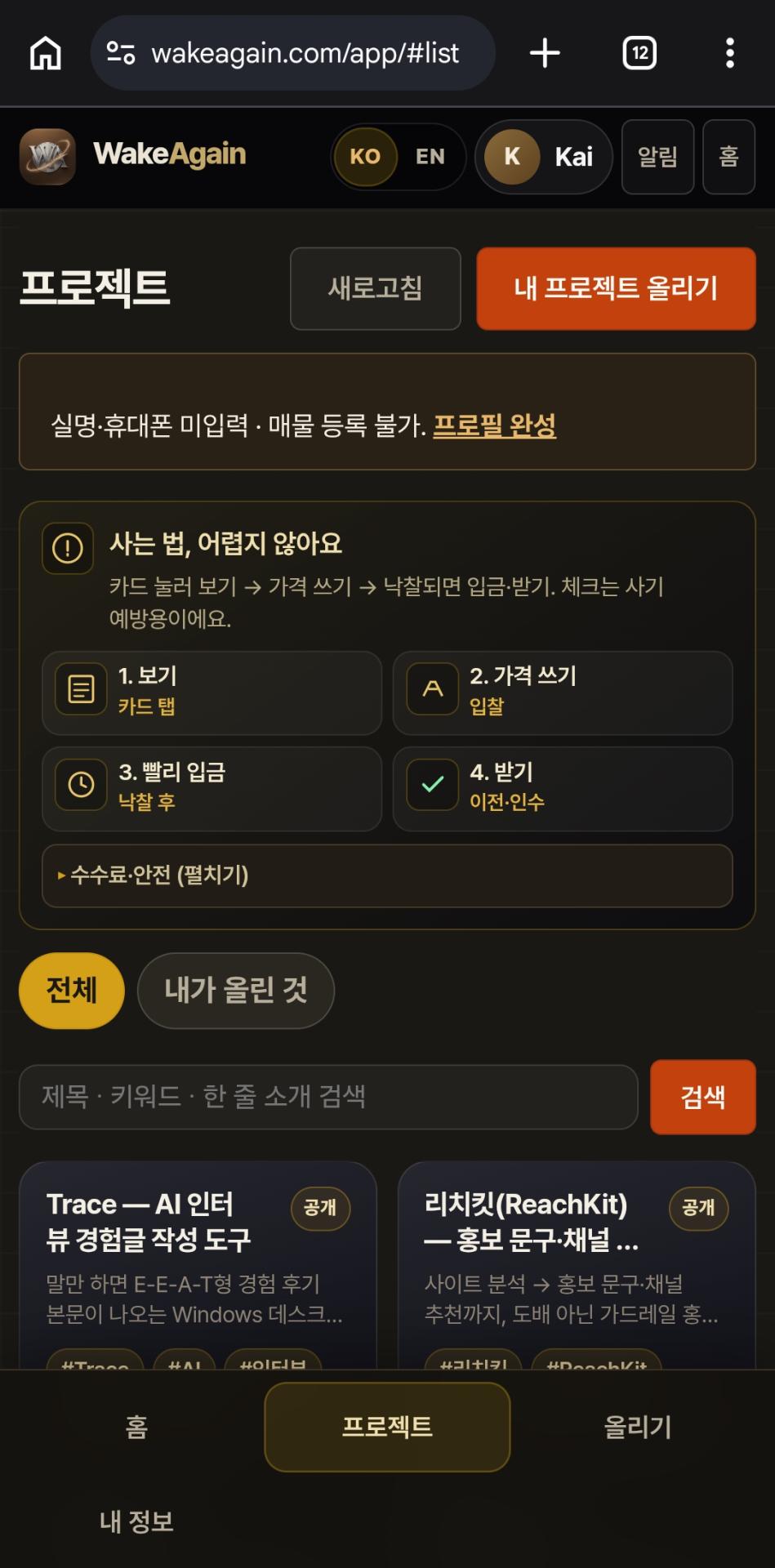 Screenshot_20260804_100714_Chrome.jpg