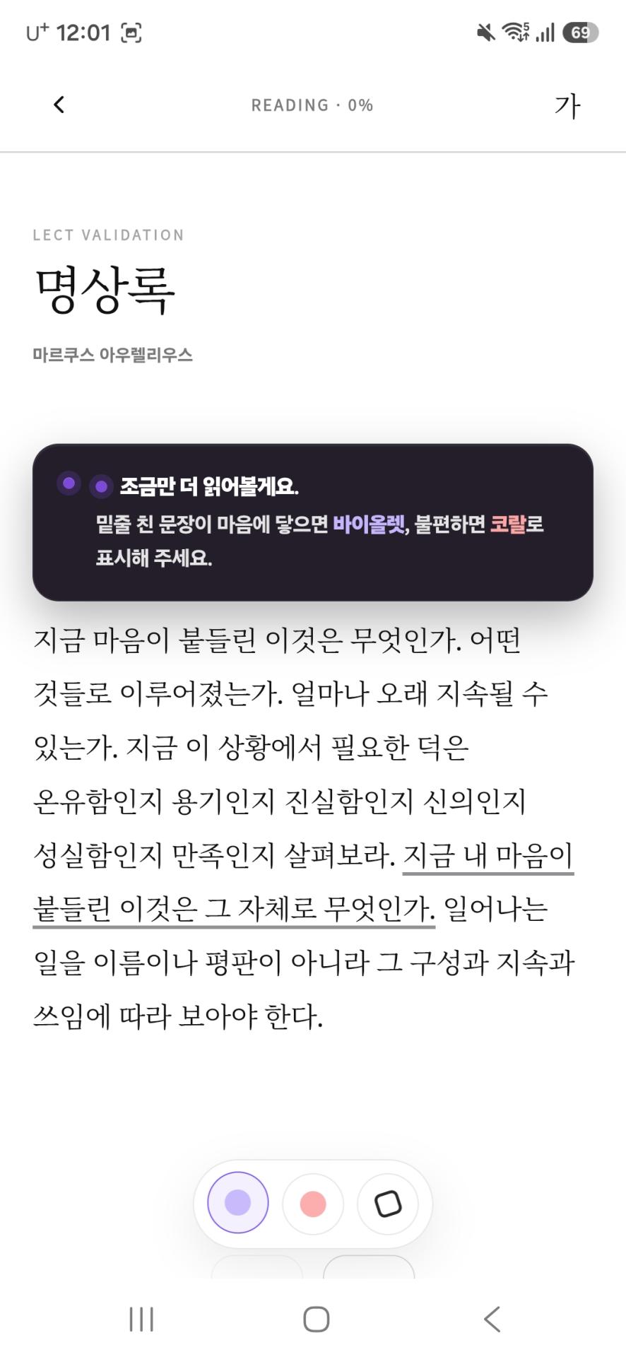Screenshot_20260805_120125.jpg