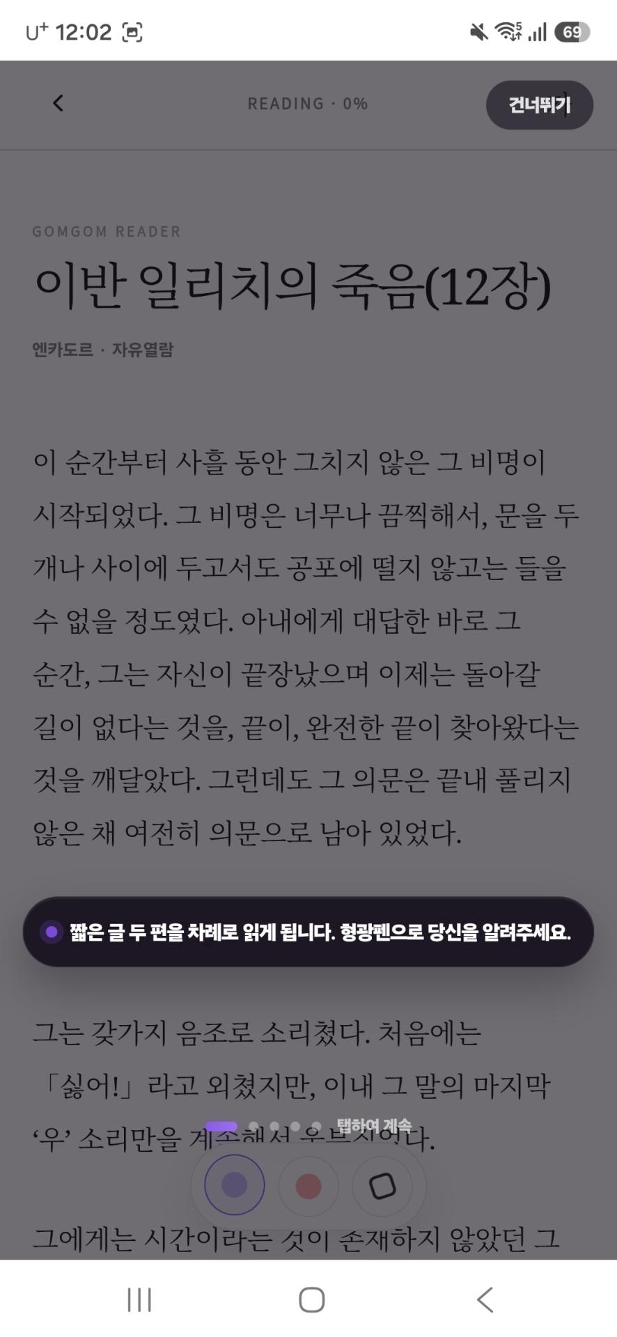 Screenshot_20260805_120203.jpg