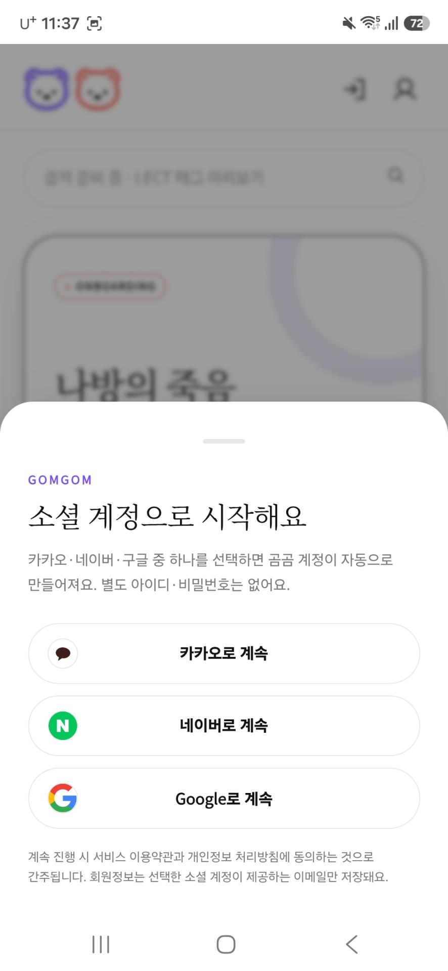 Screenshot_20260805_113726.jpg
