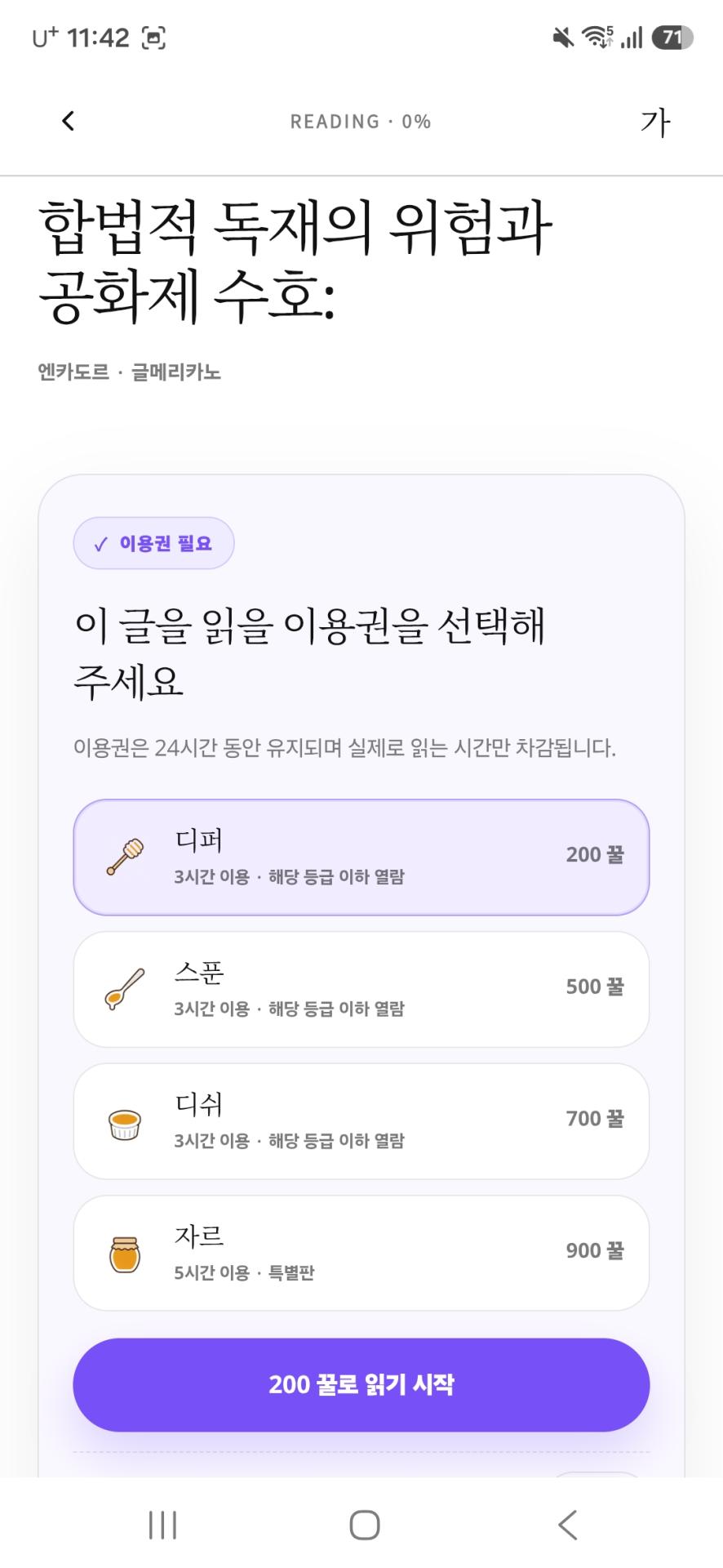 Screenshot_20260805_114248.jpg