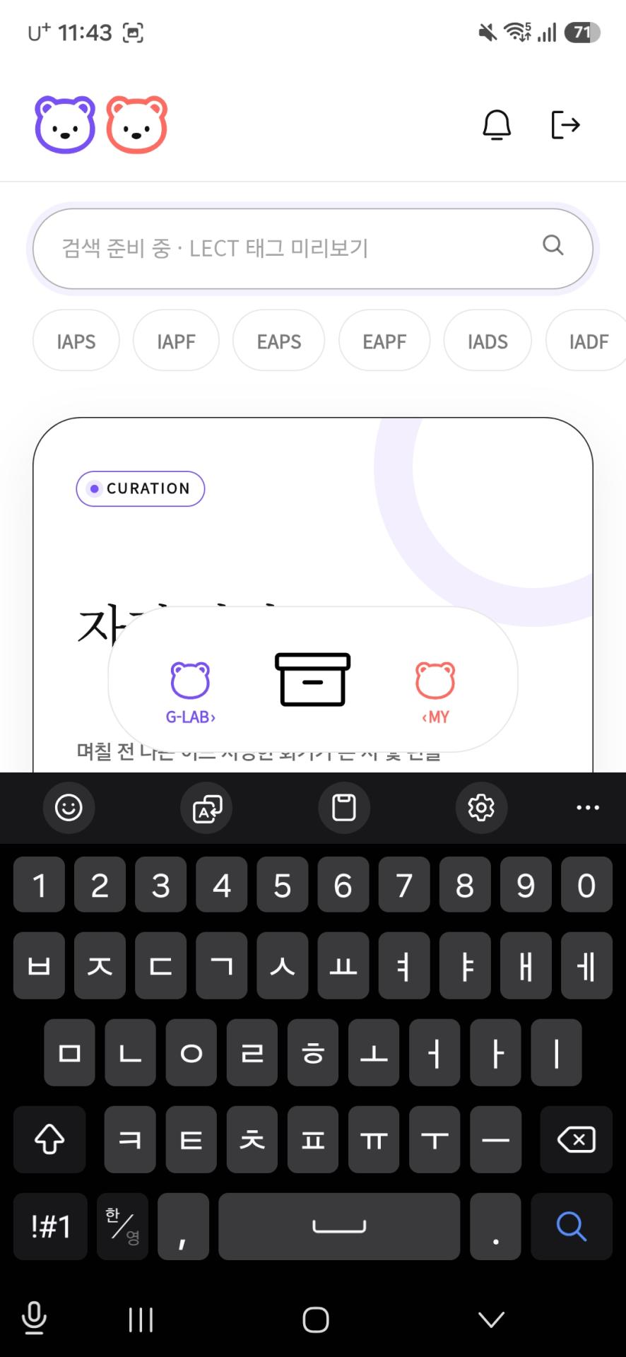 Screenshot_20260805_114315.jpg
