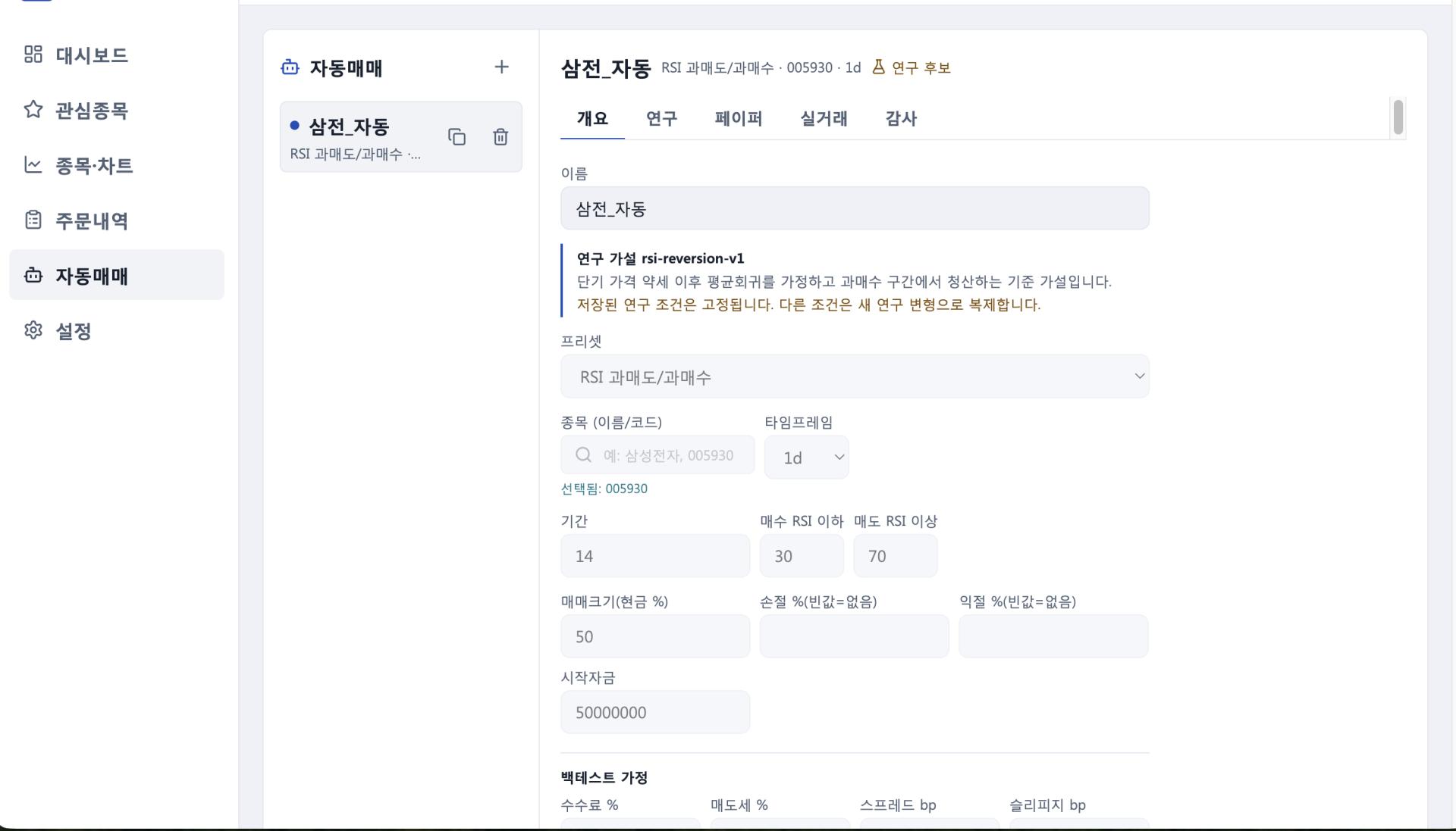 스크린샷 2026-08-06 오후 5.33.15.png.jpg
