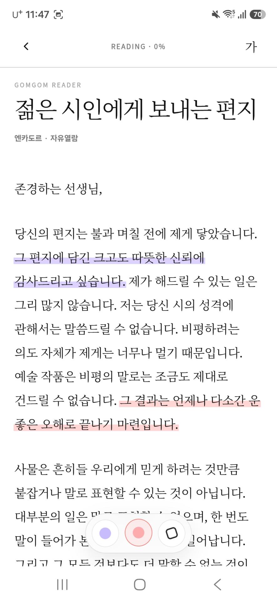 Screenshot_20260805_114743.jpg