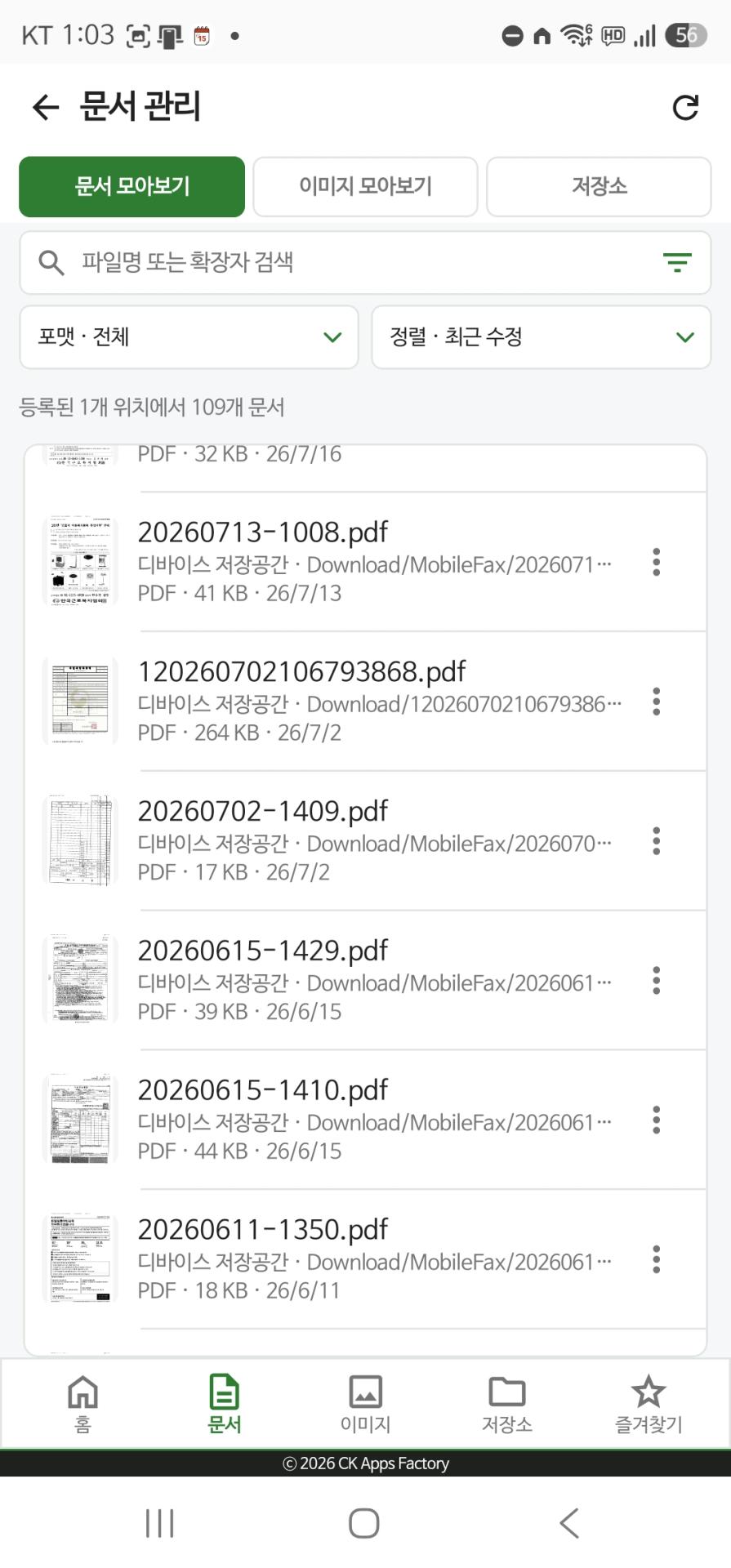 Screenshot_20260802_130359_Document_Manager.jpg
