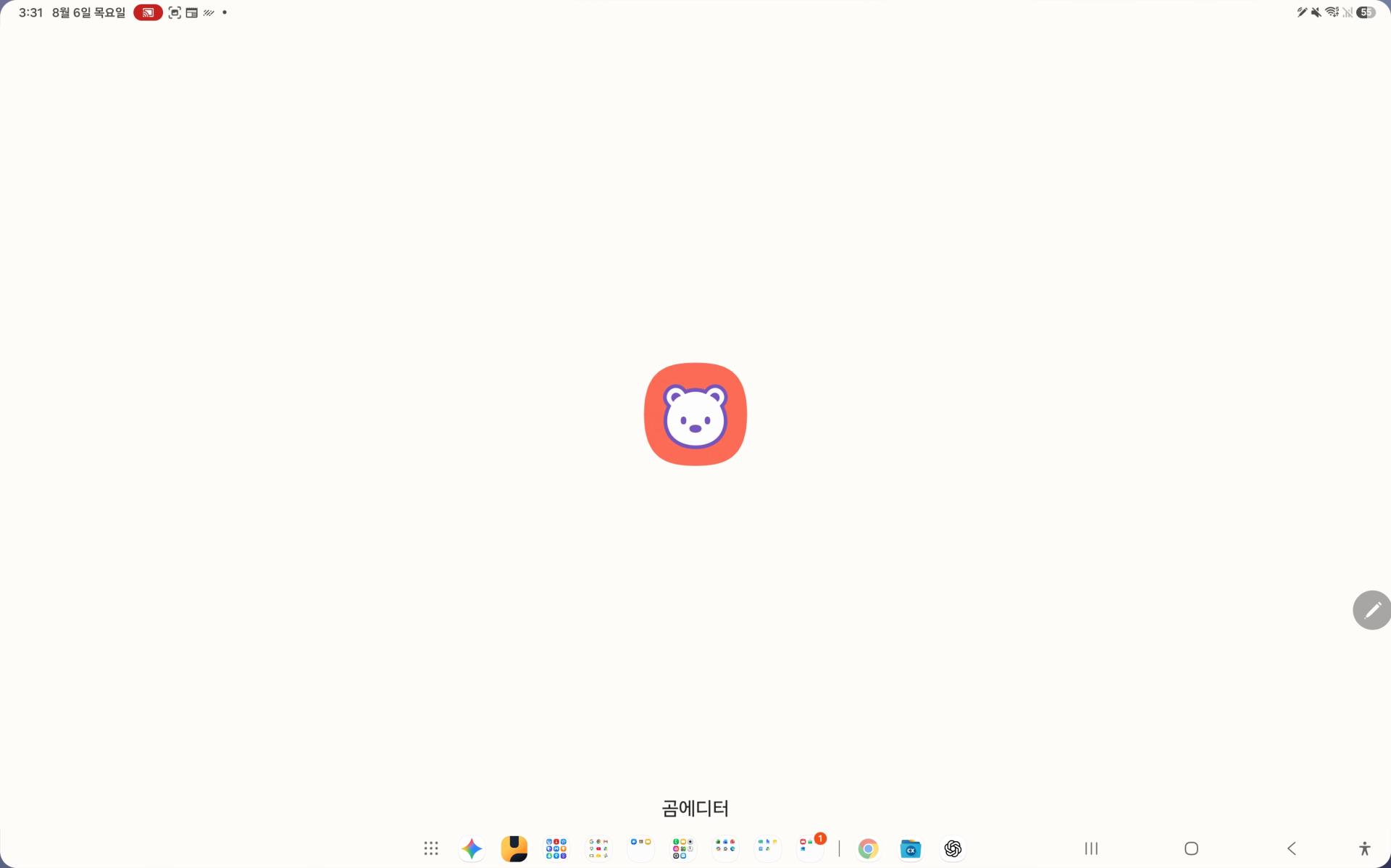 Screenshot_20260806_033120_Chrome.jpg
