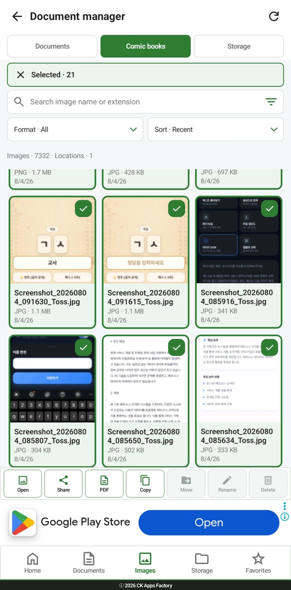 Screenshot_20260806_170828_Document Manager.jpg