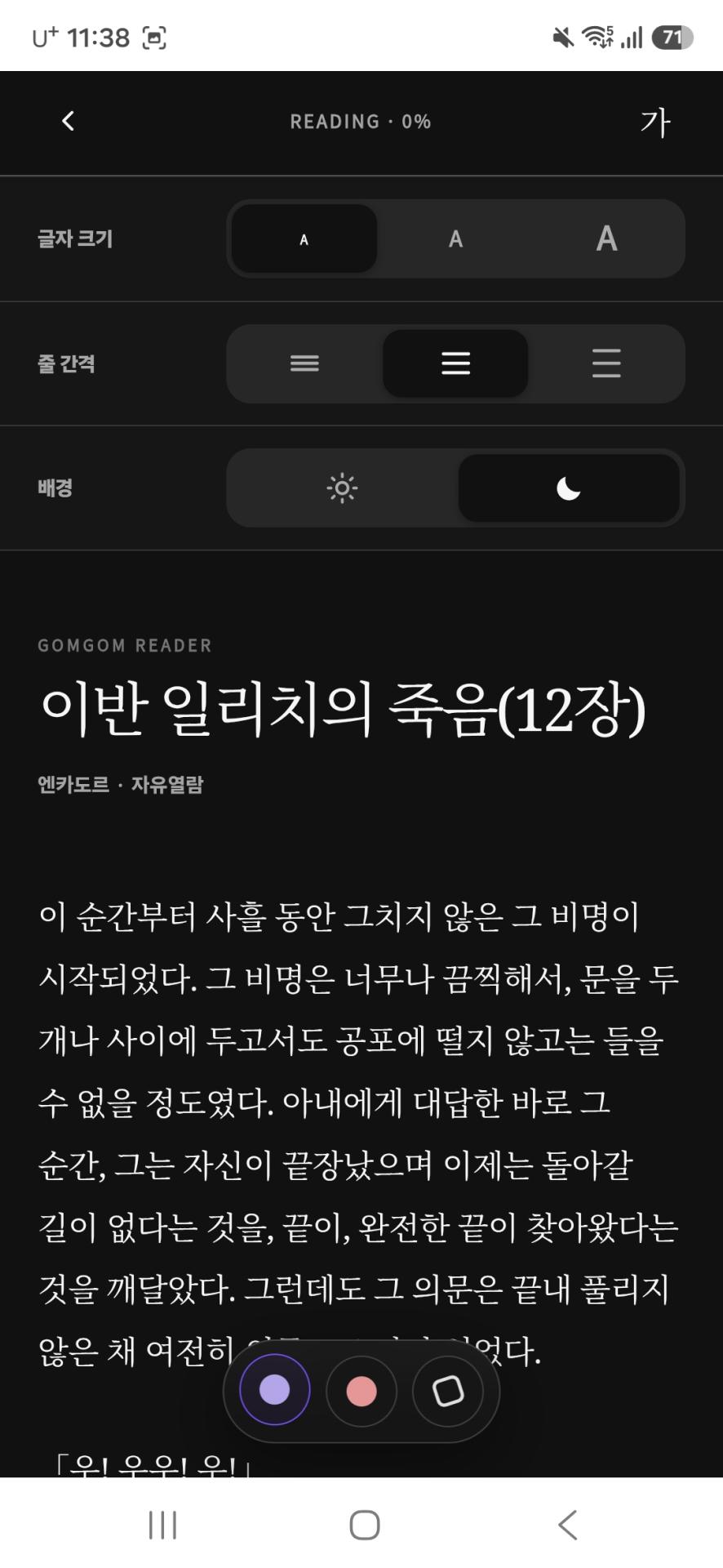 Screenshot_20260805_113834.jpg