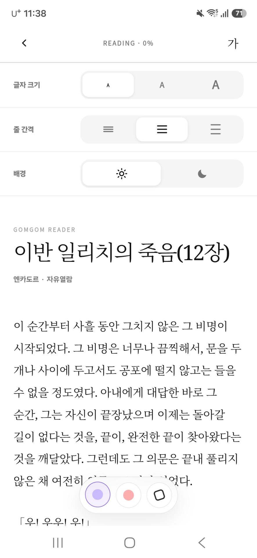 Screenshot_20260805_113826.jpg