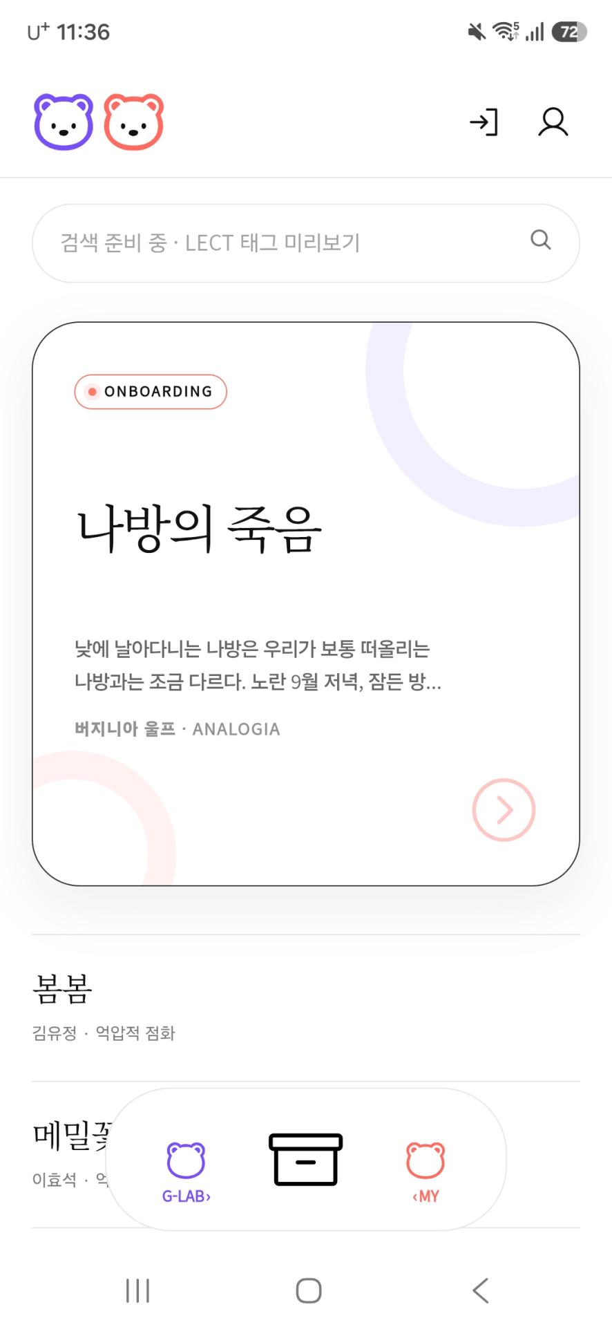 Screenshot_20260805_113654.jpg