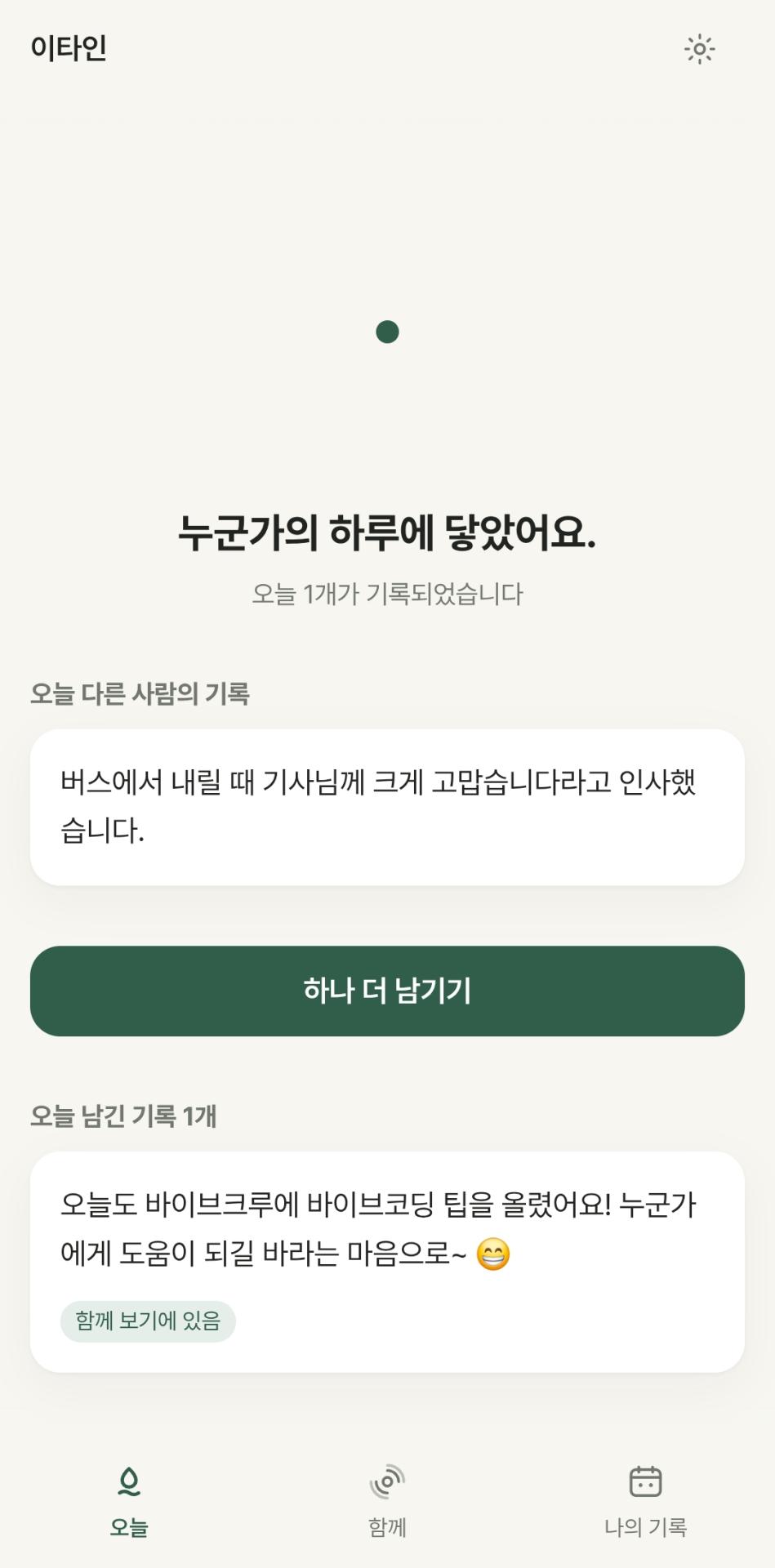 Screenshot_20260808_221743_Chrome.jpg