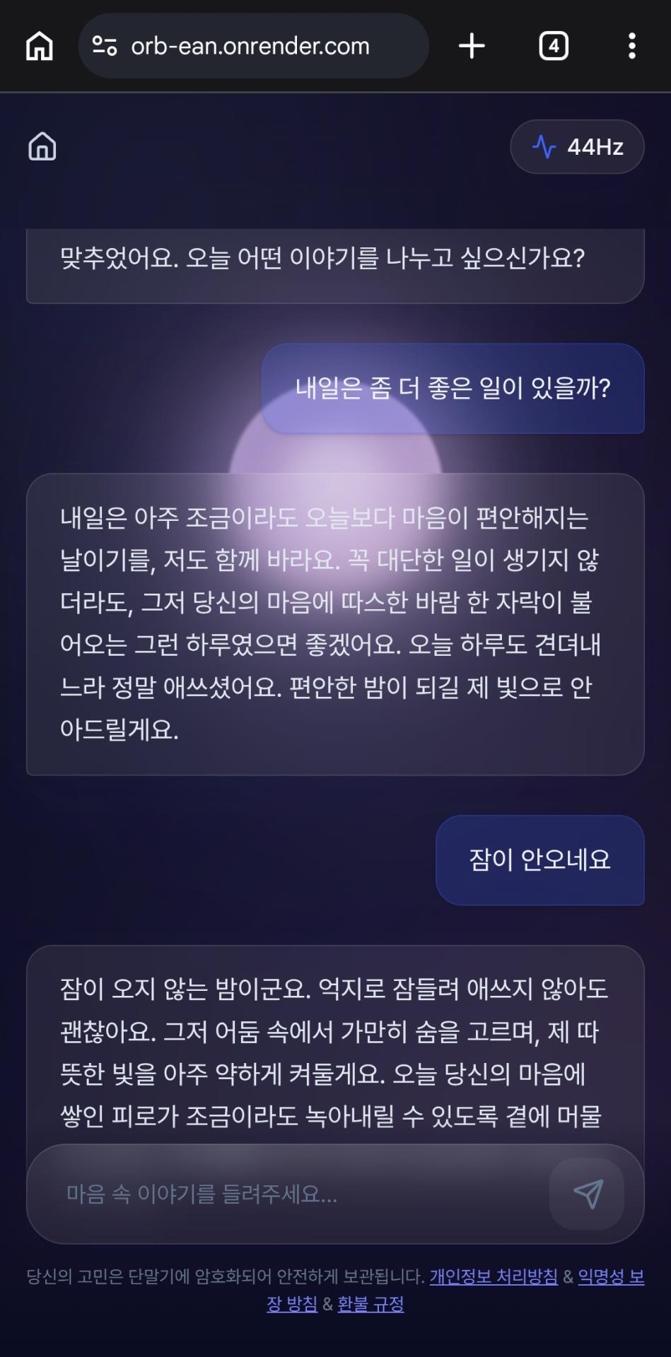 Screenshot_20260810_002510_Chrome.jpg