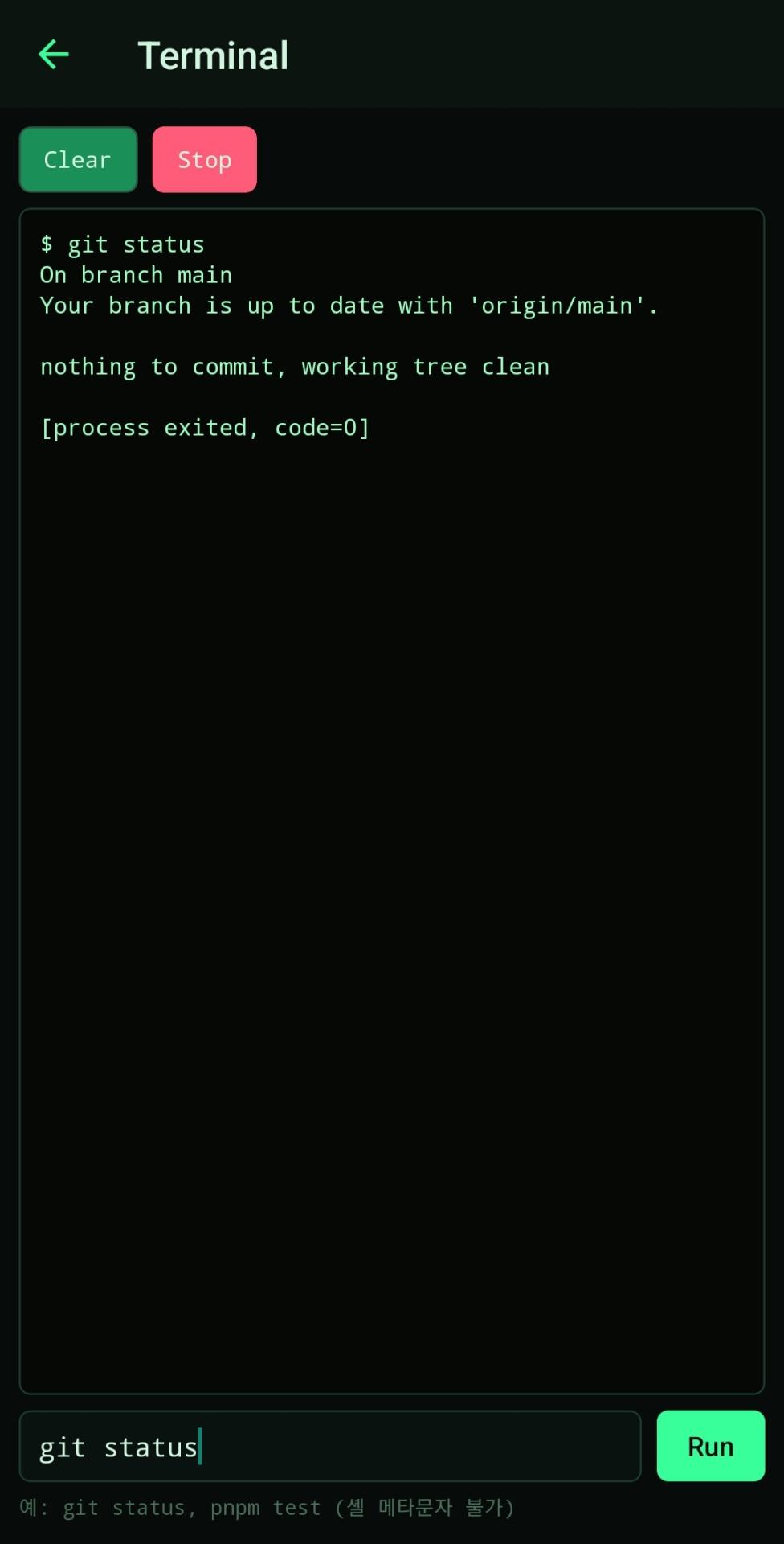 Screenshot_20260810_124735_Cursor Bridge.jpg
