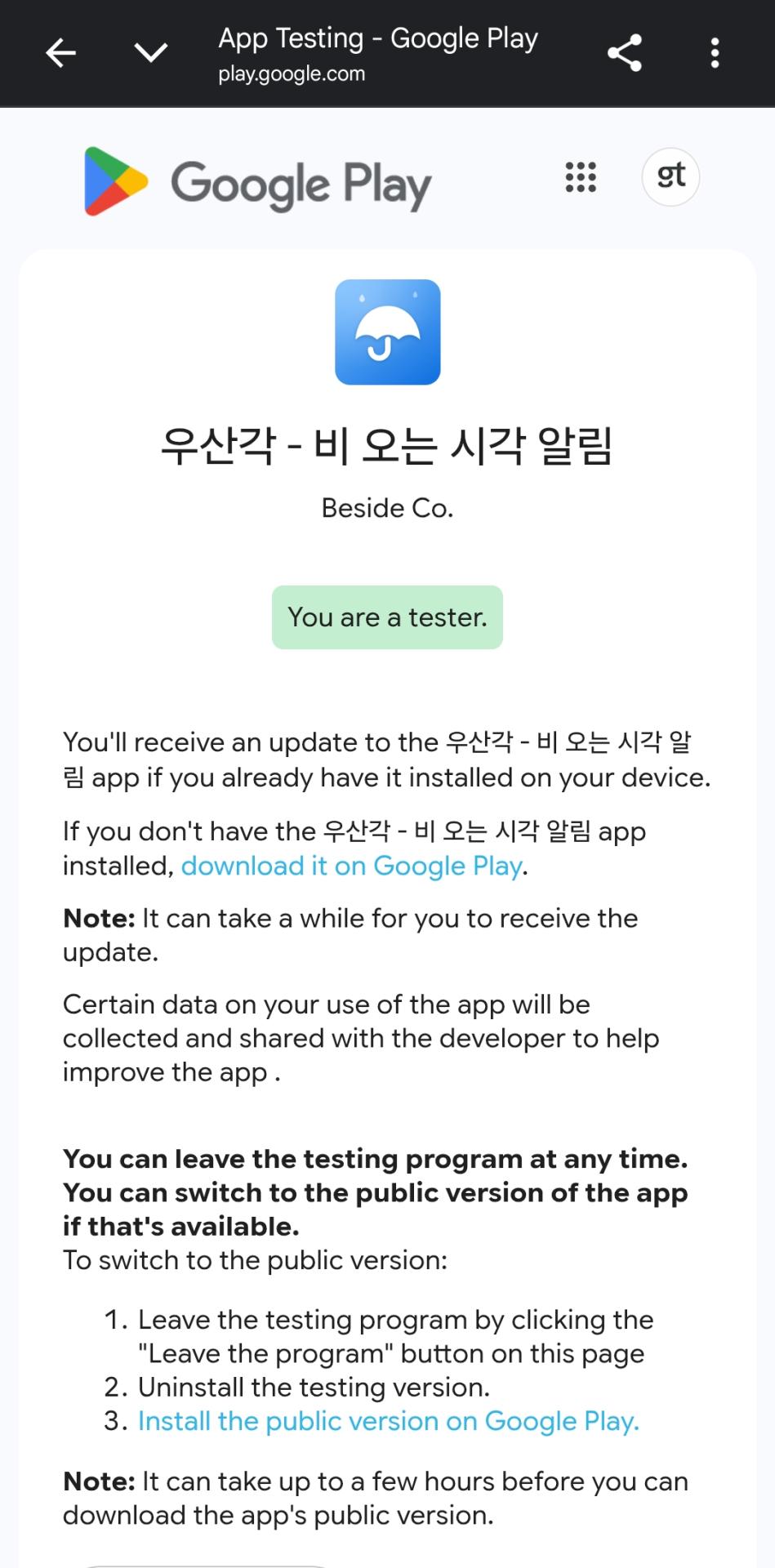 Screenshot_20260811_195942_Chrome.jpg