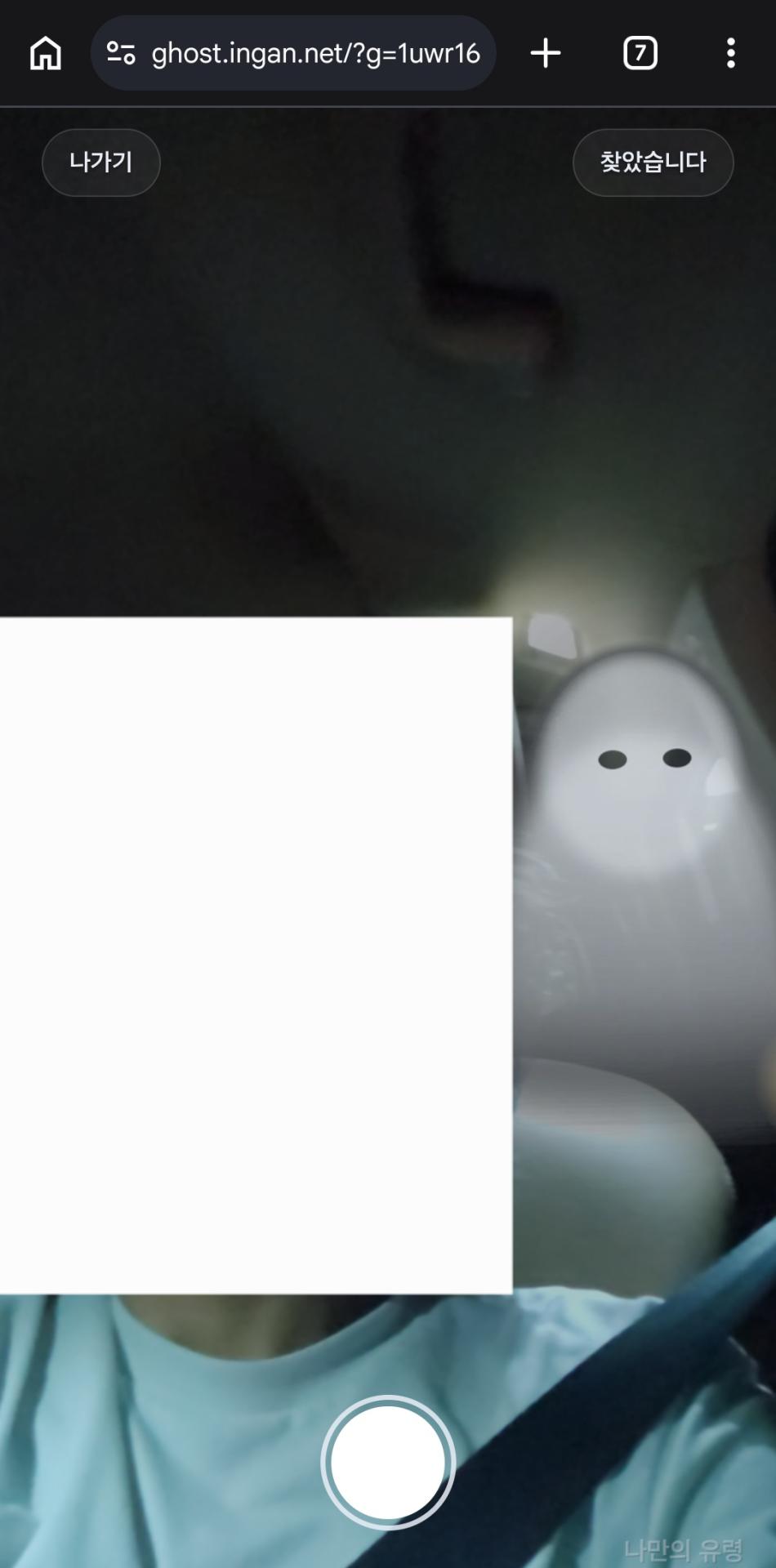 Screenshot_20260811_205939_Chrome.jpg