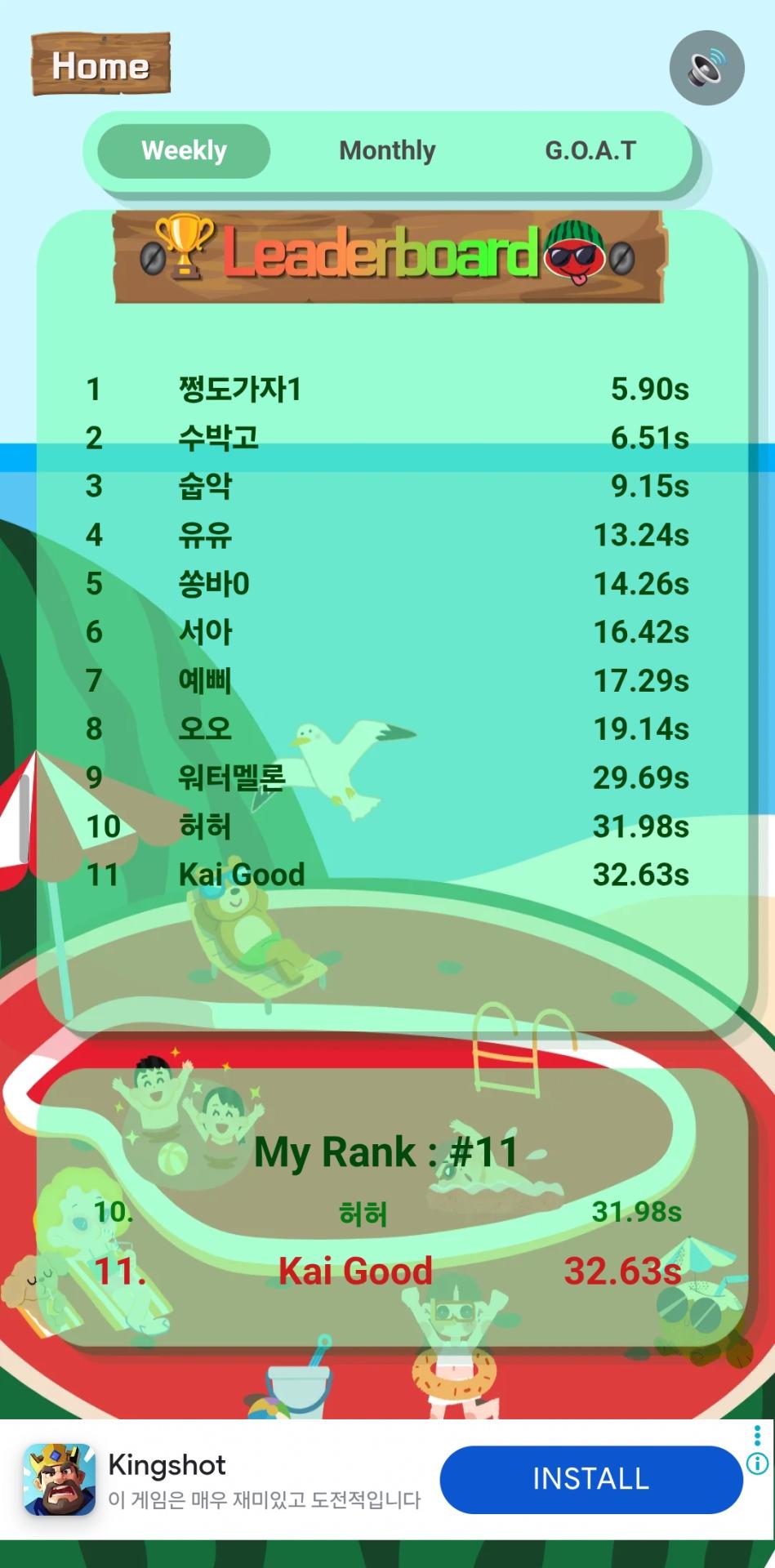 Screenshot_20260814_170507_GO.jpg