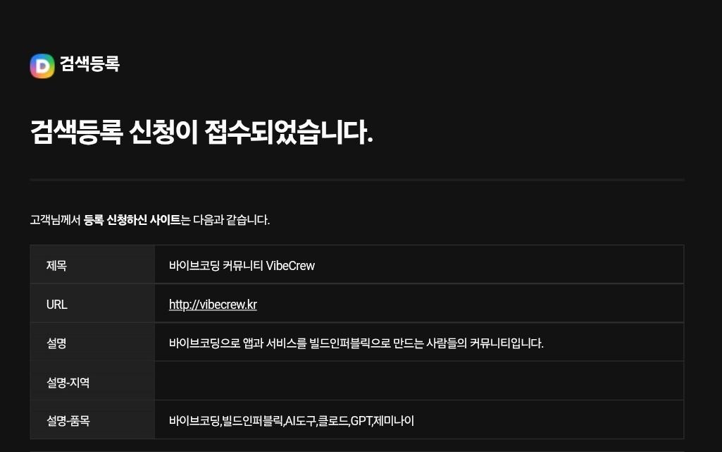 Screenshot_20260815_074238_Gmail.jpg