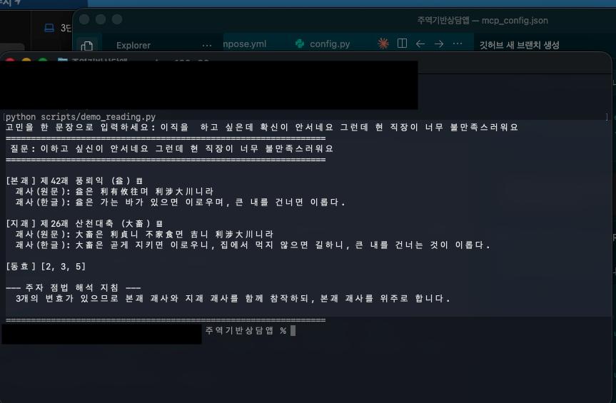 스크린샷 2026-08-14 오후 9.19.14.png.jpg