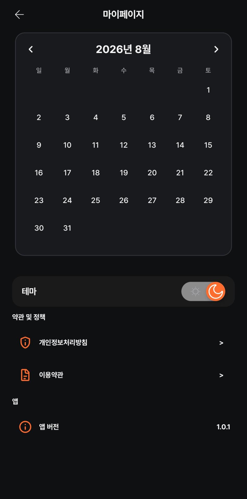 Screenshot_20260816_201922.jpg