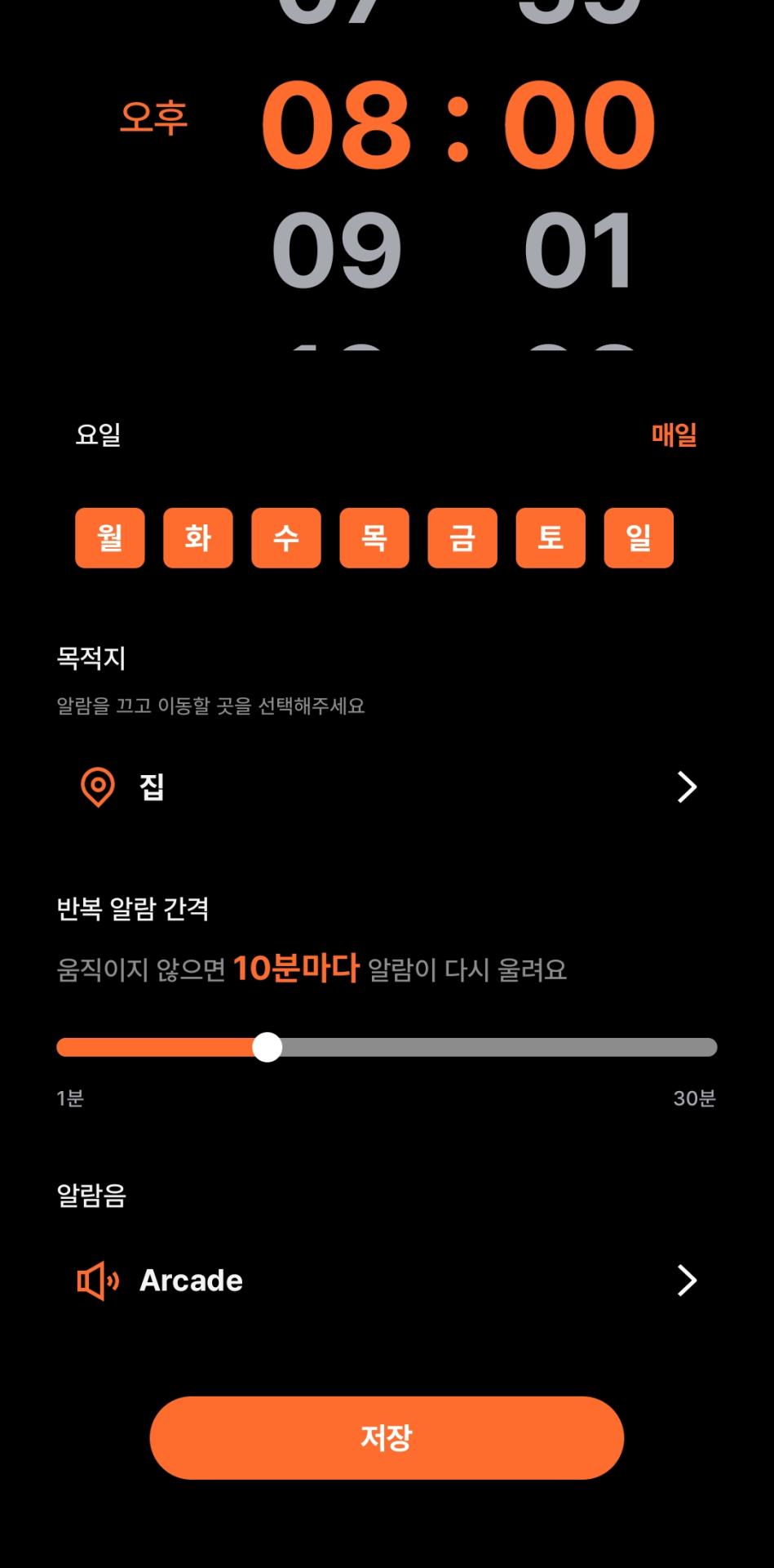 Screenshot_20260816_201851.jpg