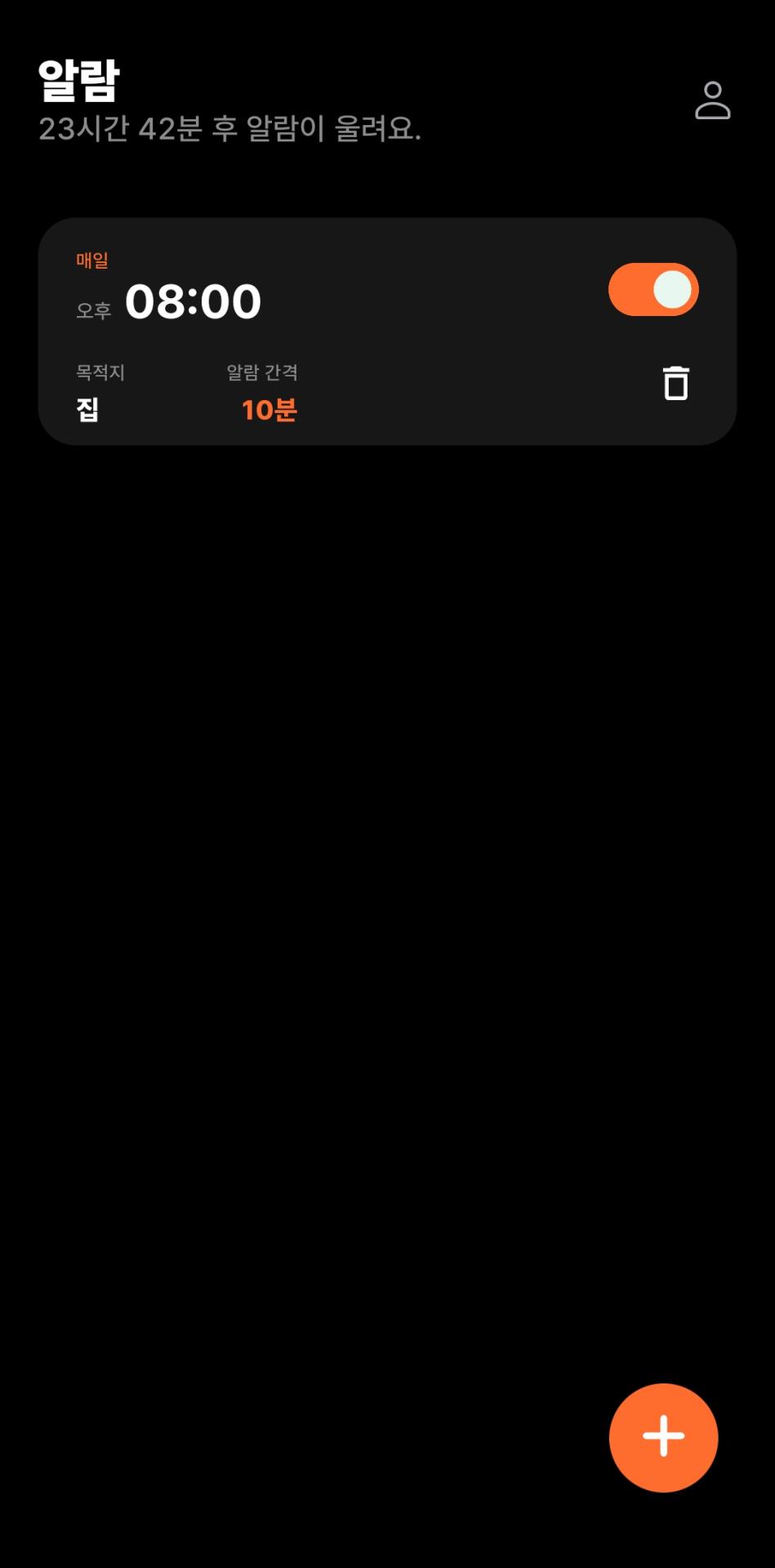 Screenshot_20260816_201901.jpg