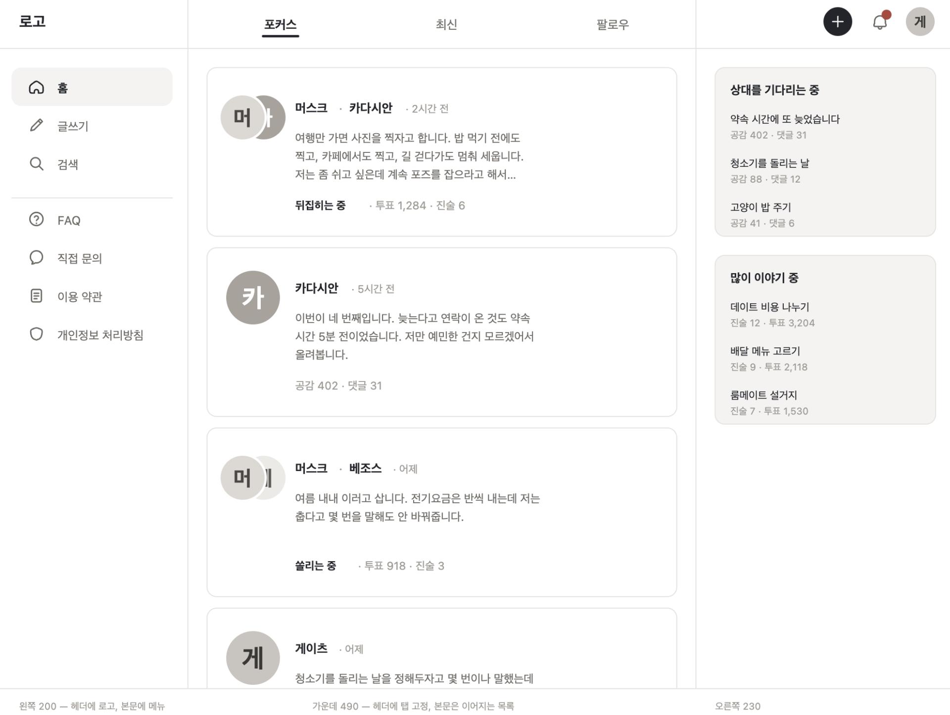 스크린샷 2026-08-16 오후 9.38.29.png.jpg