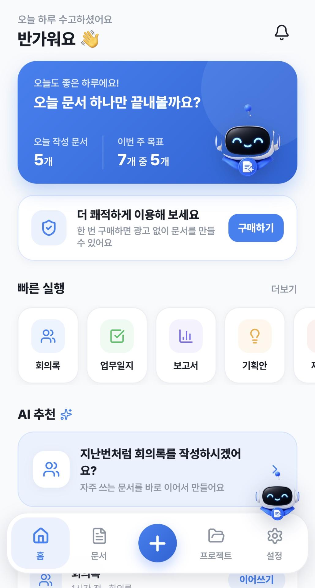 KakaoTalk_20260817_122228847.jpg