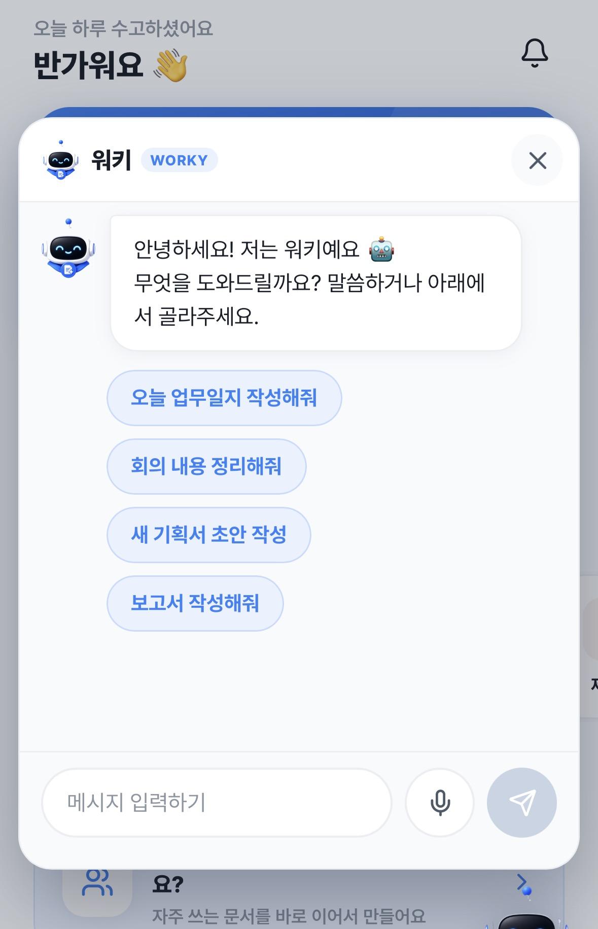 KakaoTalk_20260817_122229189.jpg