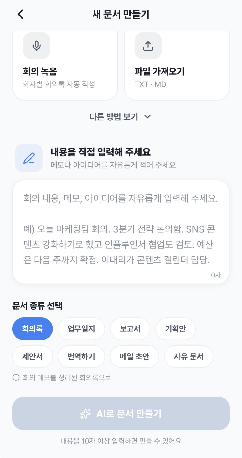 KakaoTalk_20260817_122229013.jpg