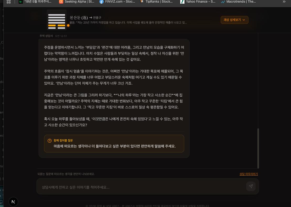 스크린샷 2026-08-18 오전 12.51.36.png.jpg