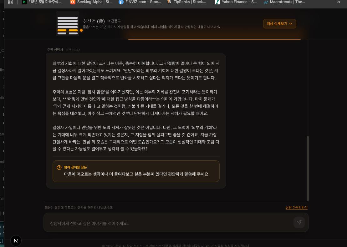 스크린샷 2026-08-18 오전 12.48.34.png.jpg