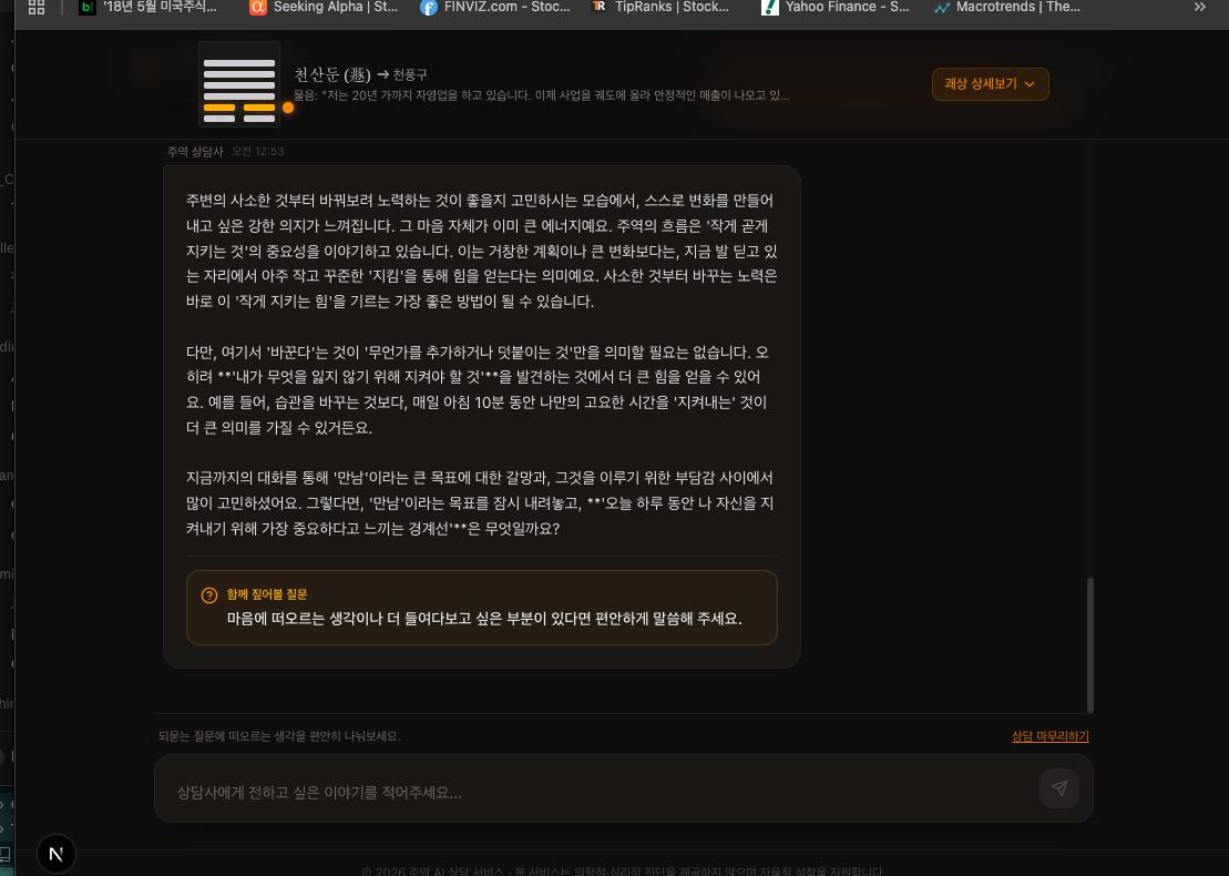 스크린샷 2026-08-18 오전 12.53.55.png.jpg