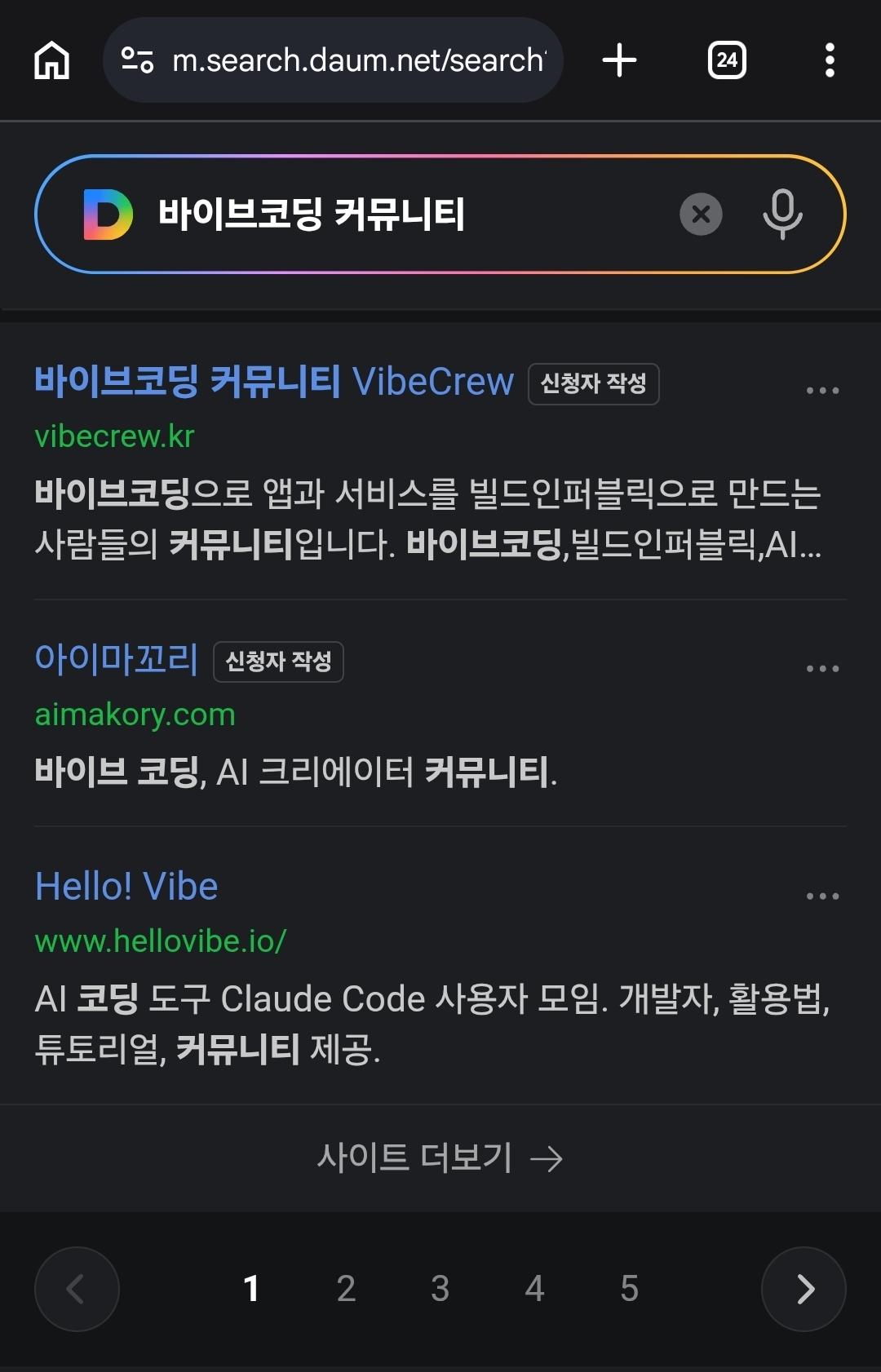 Screenshot_20260818_120016_Chrome.jpg