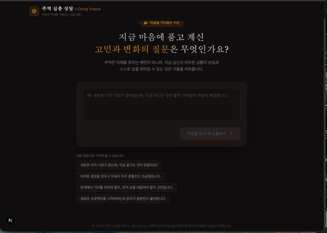 스크린샷 2026-08-18 오전 12.40.55.png.jpg