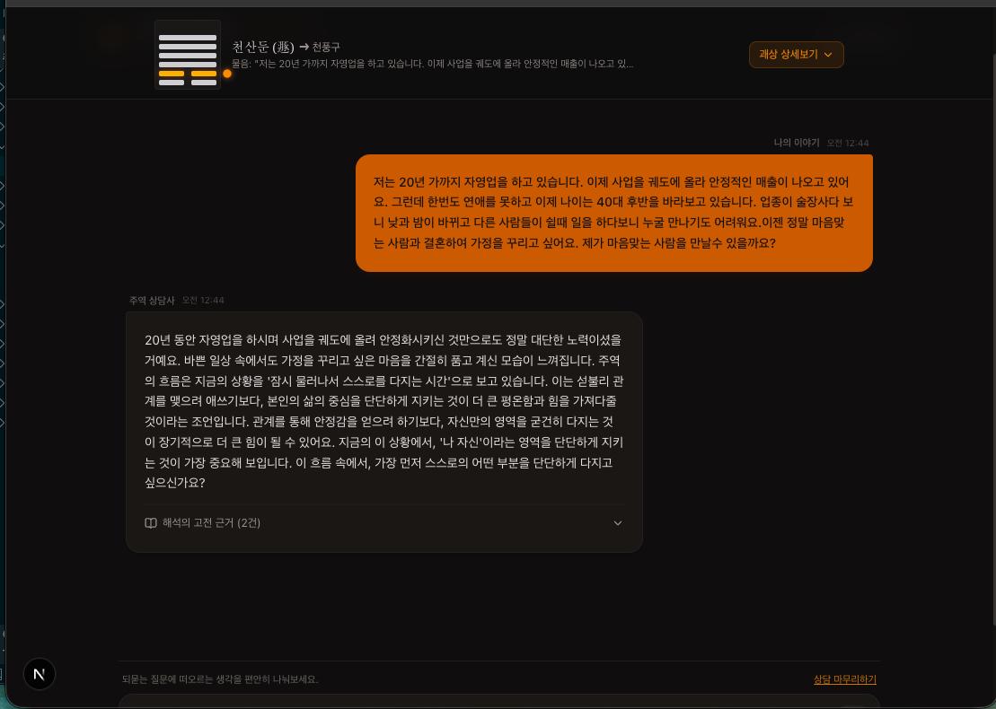 스크린샷 2026-08-18 오전 12.45.21.png.jpg