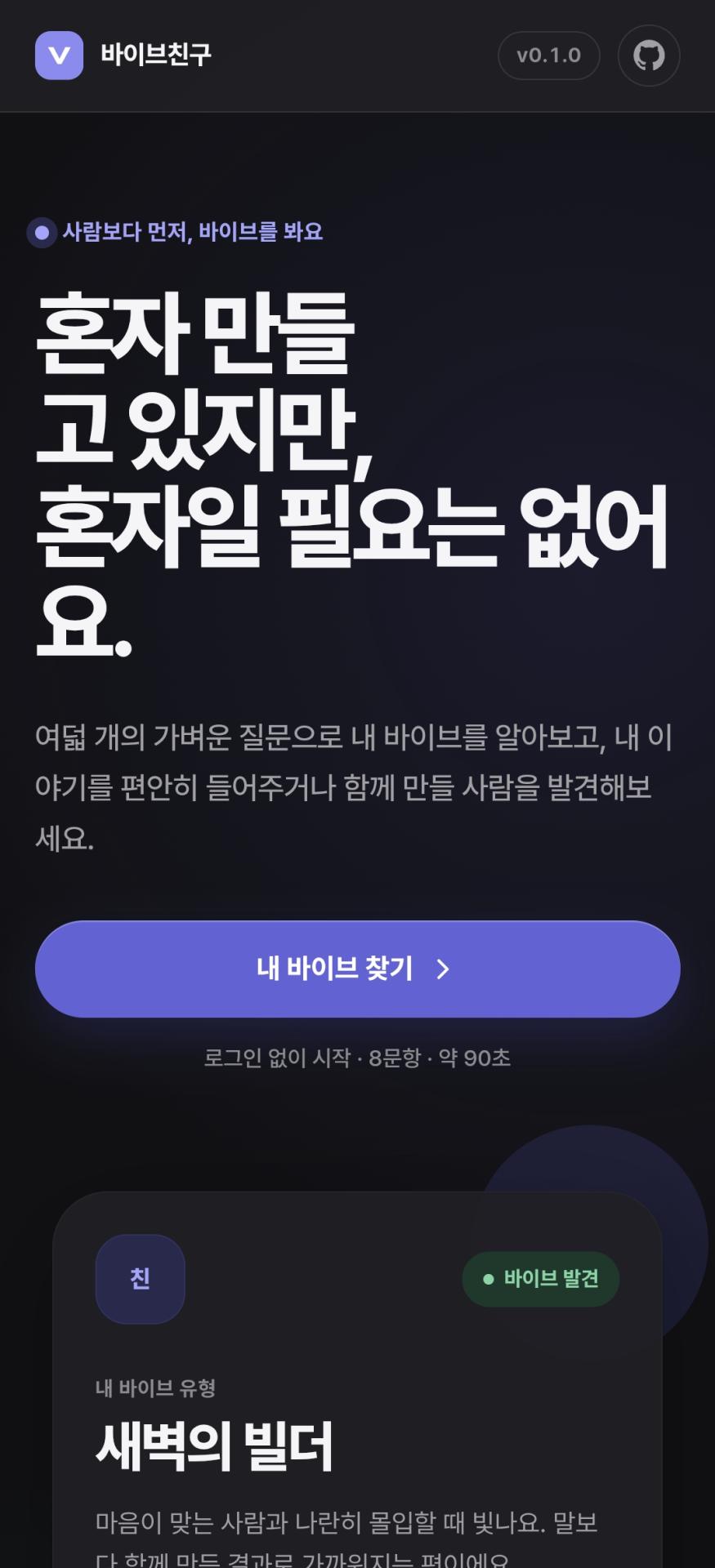 Screenshot_20260820_132234_Chrome.jpg